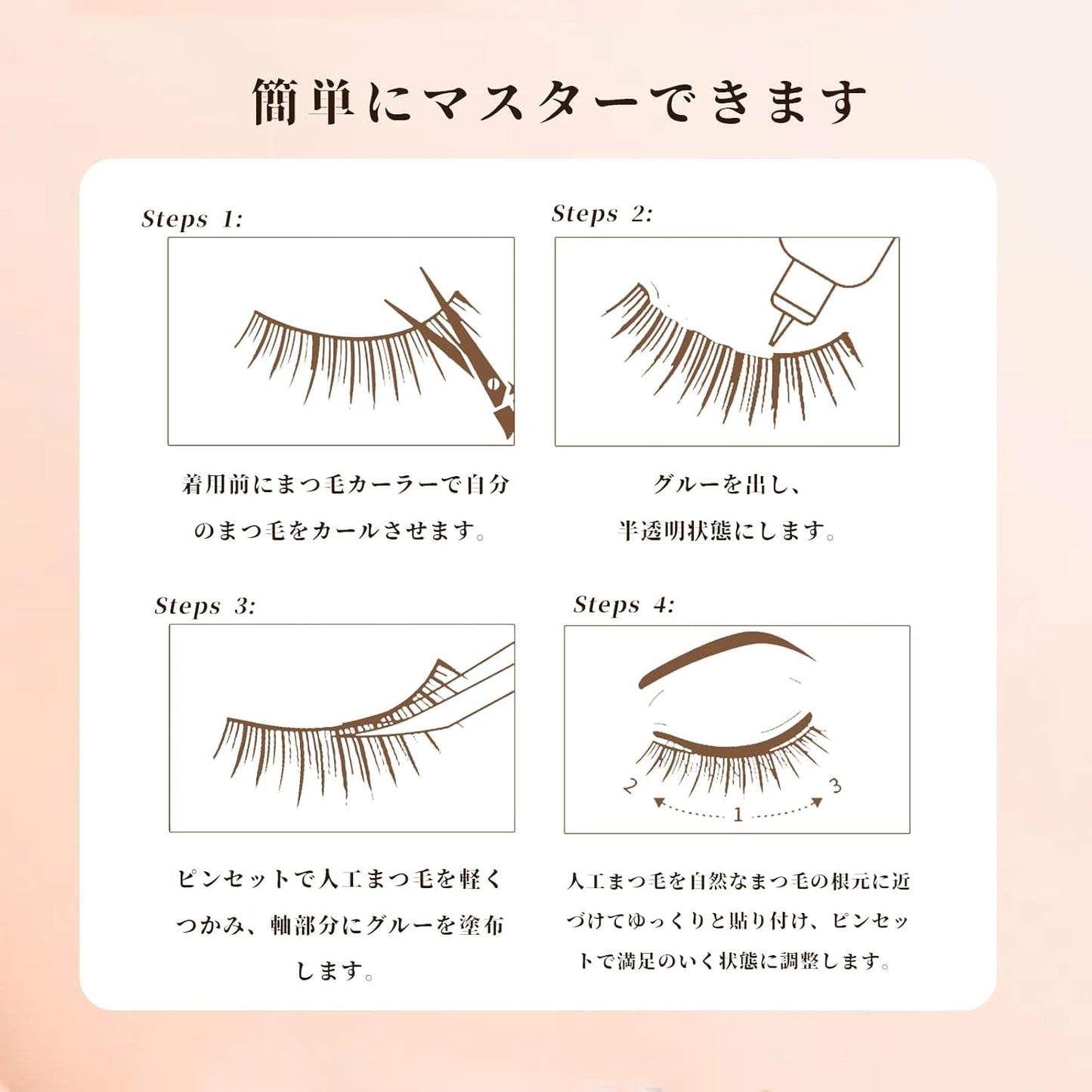 LASHIDOL False Eyelashes, Bunching Eyelashes, Natural, Popular, Idol Eyelashes, Handmade False Eyelashes, Korea, 5 Pairs (Idol 02)