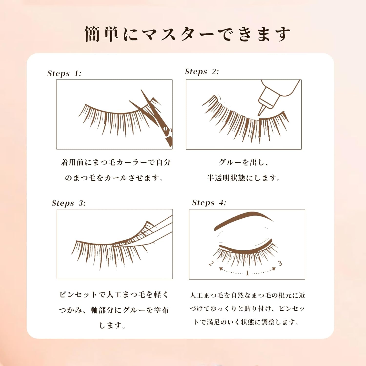 LASHIDOL False Eyelashes, Bunching Eyelashes, Natural, Popular, Idol Eyelashes, Handmade False Eyelashes, Korea, 5 Pairs (Idol 02)
