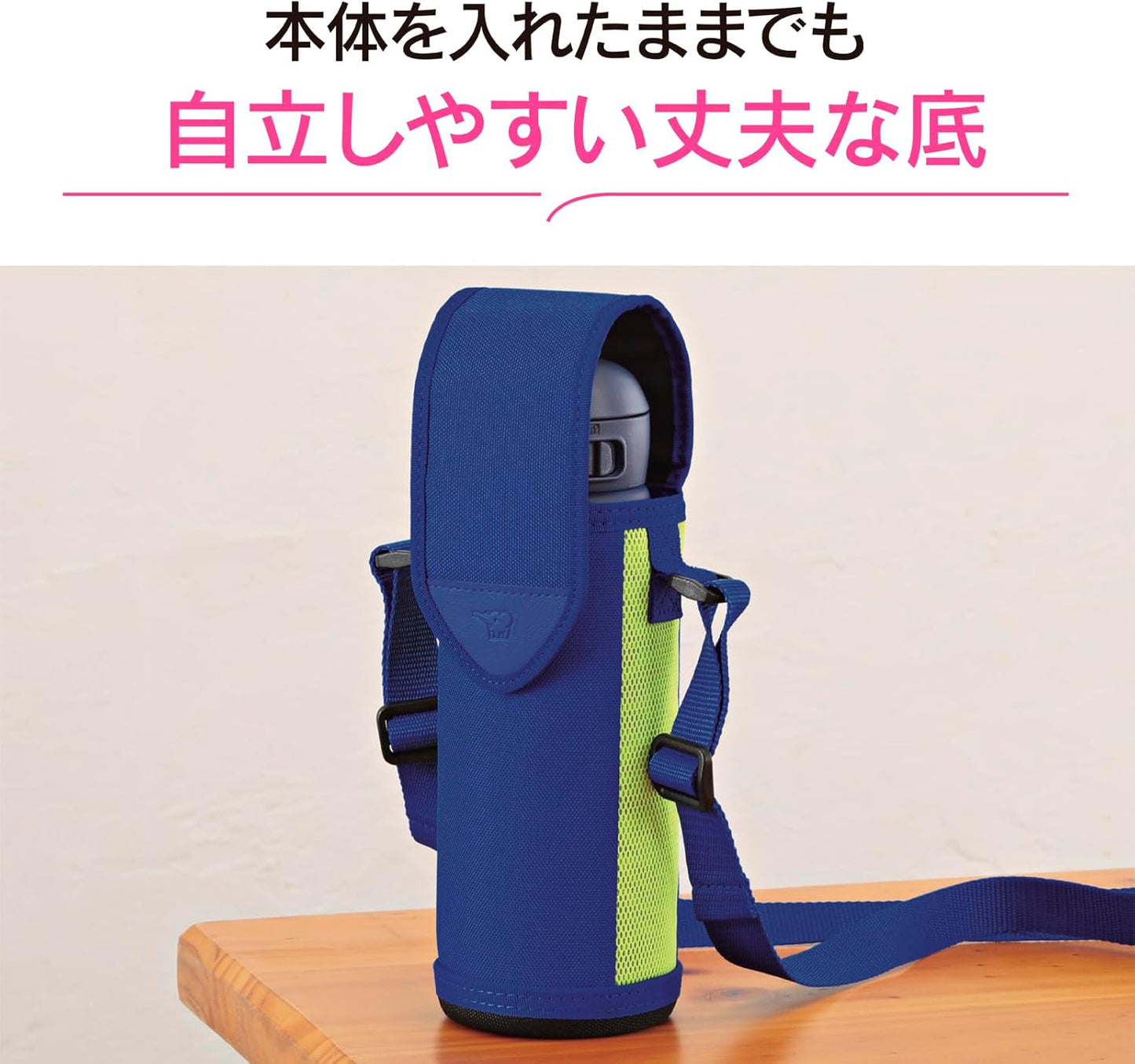 Zojirushi Mahobin MC-DA02-AG Water Bottle Cover, 16.2 fl oz (480 ml), Shoulder Strap, Machine Washable, Name Tag, Stainless Steel Bottle Cover, Lime Blue