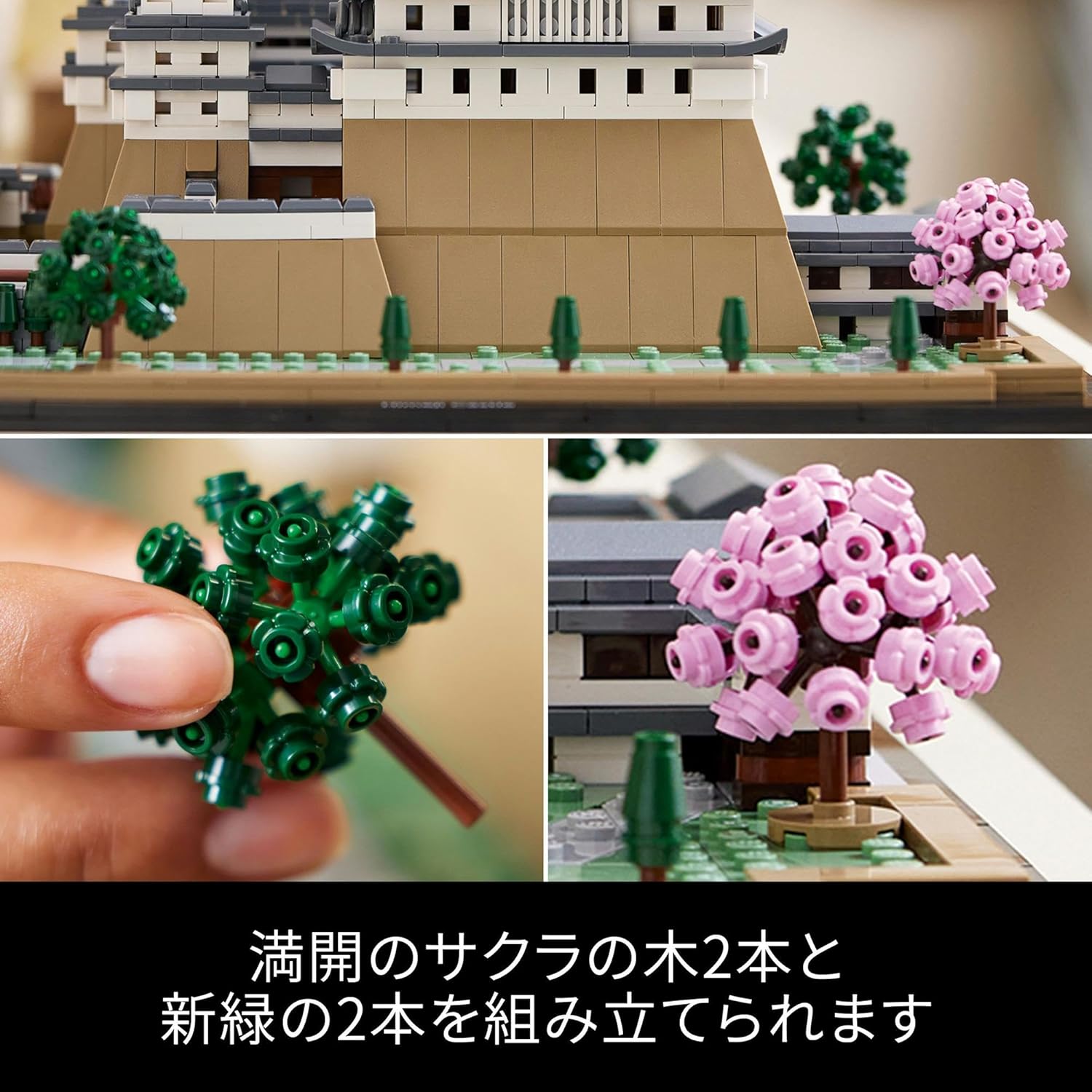 LEGO Architecture Himeji Castle Toy Building Block Birthday Present Blocks Mother's Day Father's Day Male Female Interior Stylish Mother Father 21060
