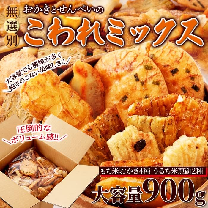 Natural Lifestyle Oyster and Noodle Mix, 31.2 oz (900 g), Unsorted, Sensuki, Large Capacity, Assorted, Kusuku, Snacks, Fried Black Beans, Blue Onigiri, Rustic Soy Sauce, Marin-Free, Double Pickled