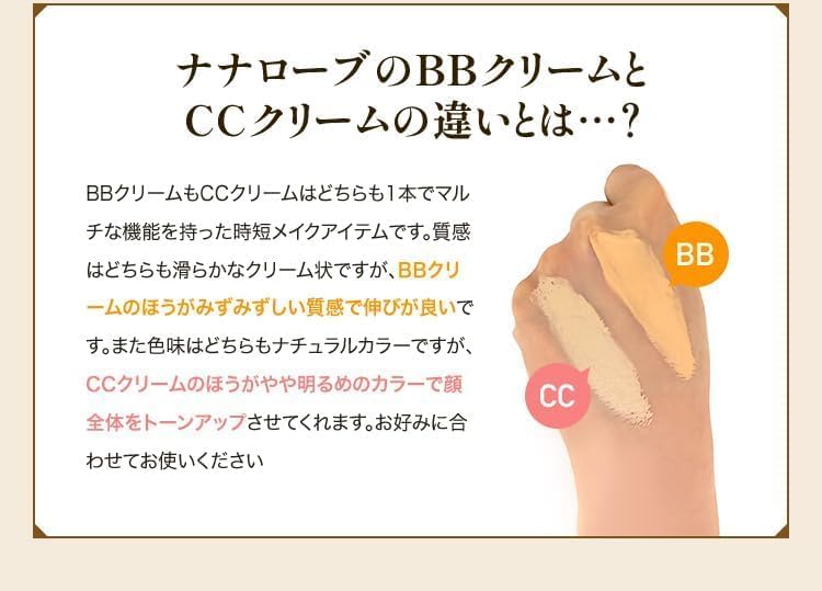Corocaria Super BB Cream R SPF30PA++, 0.9 oz (25 g), Approx. 2-3 Months Work, Swallow's Nest Corocaria Serum, Cream, Sunscreen, Makeup Base, Funde, Finishing Powder