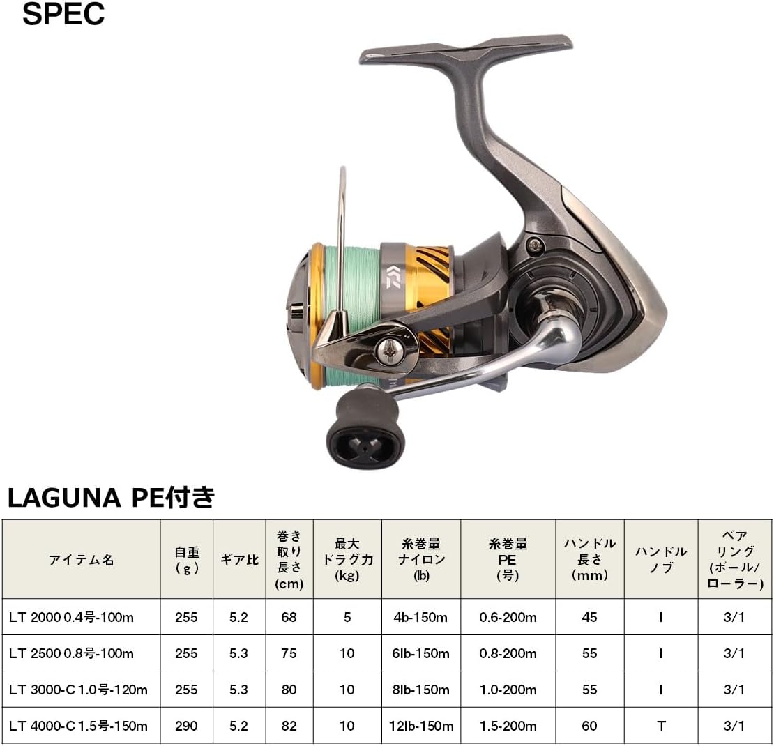 DAIWA LAGUNA LT 2000/2500/3000-C/4000 Various (2023 Model) Spinning Reel with PE Line