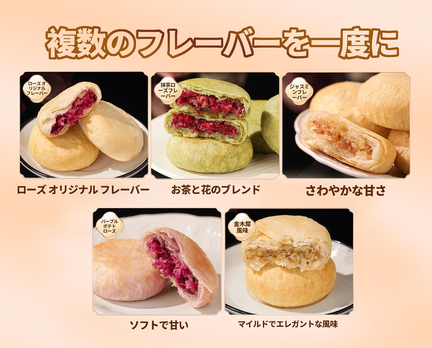 Fresh Flower Cakes, Flower Cakes with Fresh Petals in Every Bite, Sweet and Refreshing, Individually Wrapped, Traditional Confectionery, Dim Sum, Snacks, Pastries, Cakes, Yunnan Specialty, Breakfast
