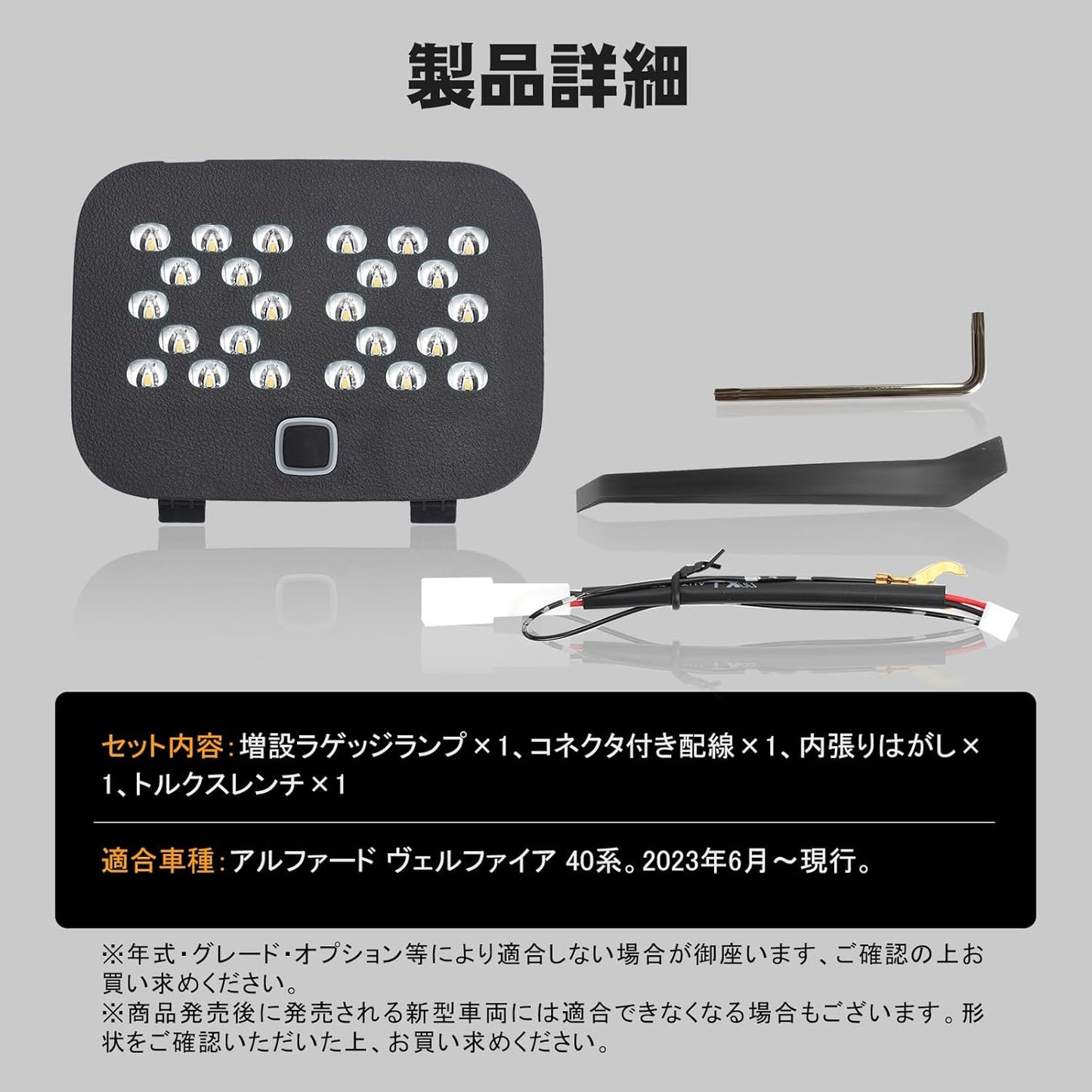 Luggage Lamp (3 Levels of Brightness Adjustment (White Luminous)
