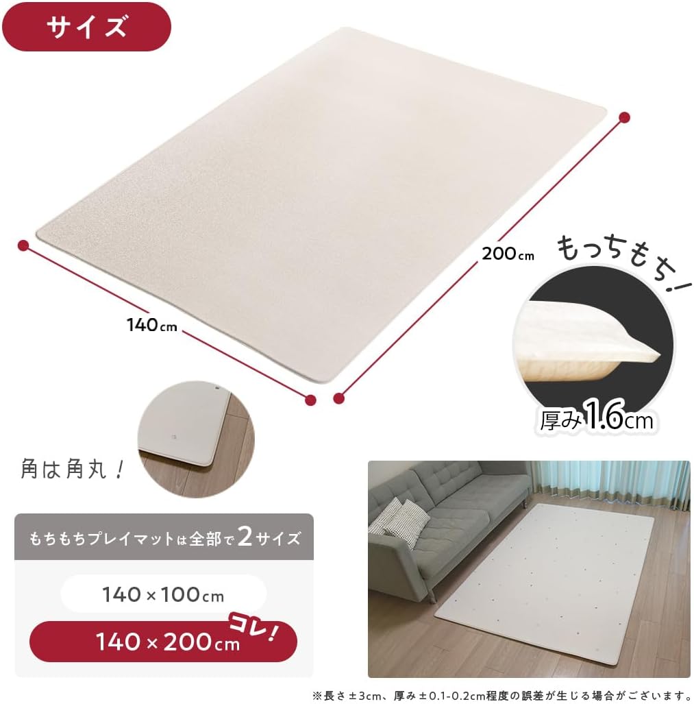 Popomi Mochi Play Mat Baby Mat (Supervised by Nursery Teacher & Pregnant Woman Manipulative Teacher) | Soft, Antibacterial, Double-Sided, Noise Prevention, Anti-Slip, Waterproof