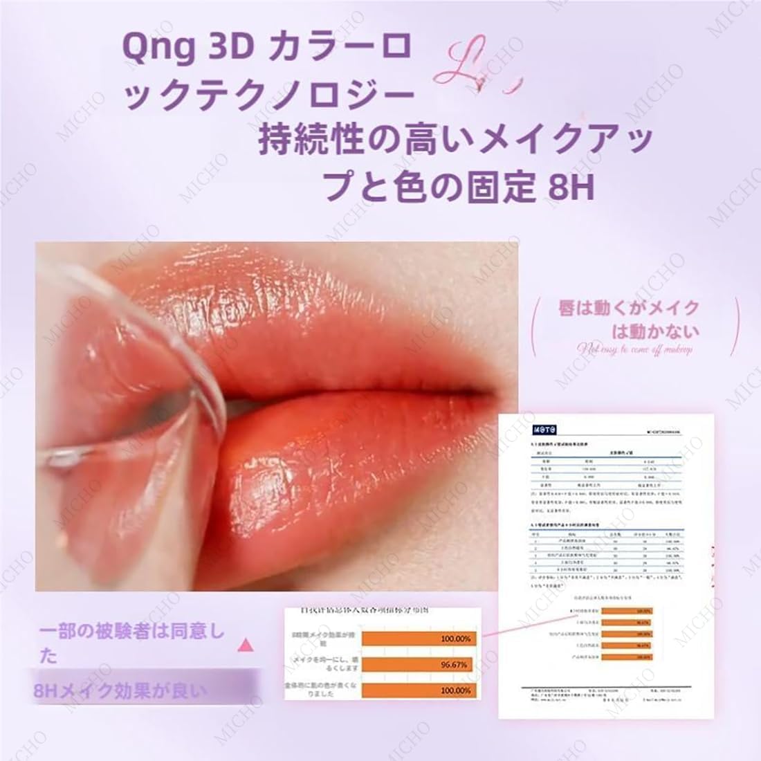 Luona Noess Black Magic Lipstick: A magical lip that provides 8 hours of makeup retention, moisturizing nutrition, and glass prevention