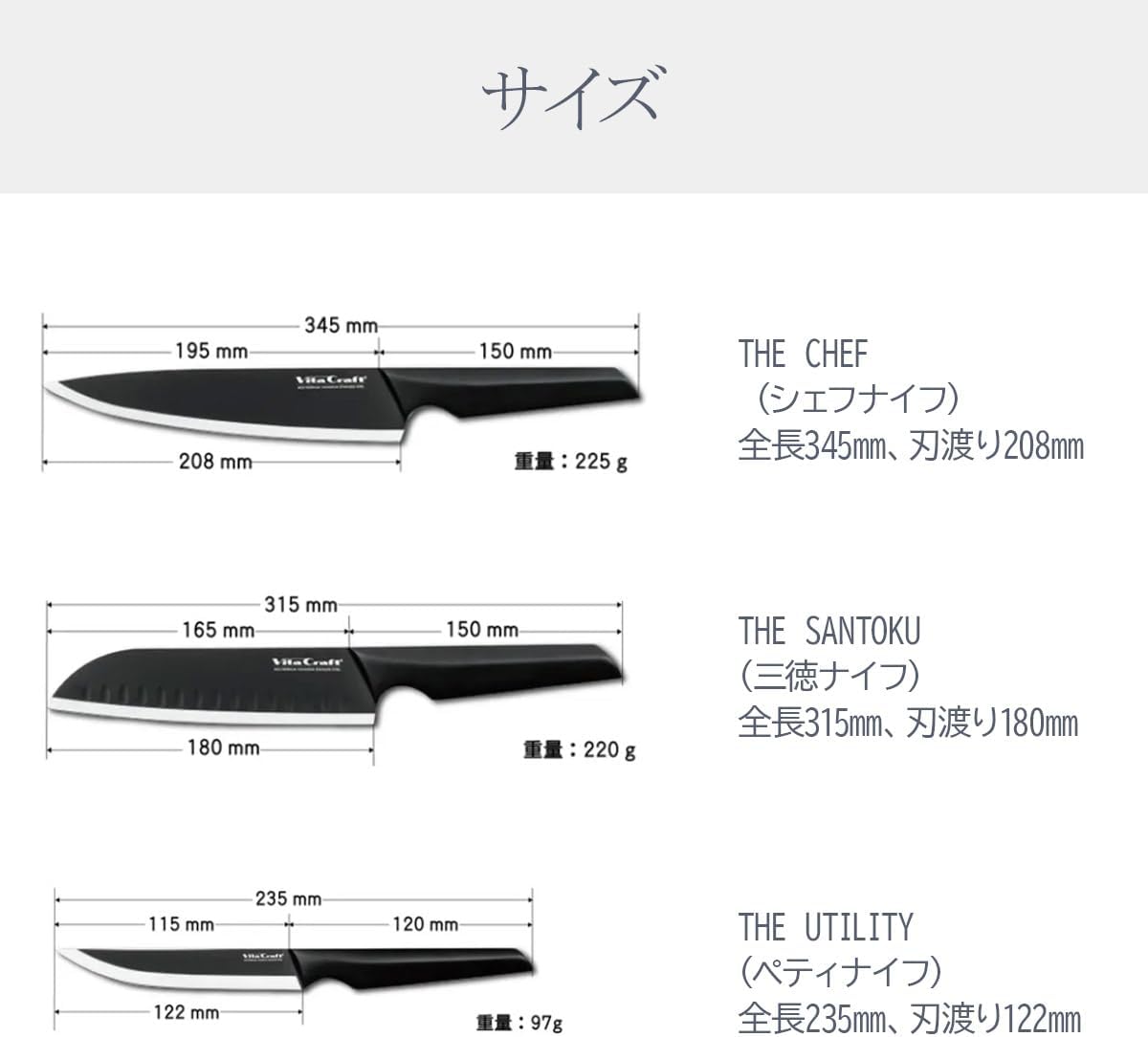 Vita Craft Solid Knife, Black, Chef's Knife, Chef's Knife, Gyu Sword, Blade Length: 8.2 inches (208 mm), Spans with Light Power. Knife with Sharp Sharpness and Durability for Cutting Meat and Fish