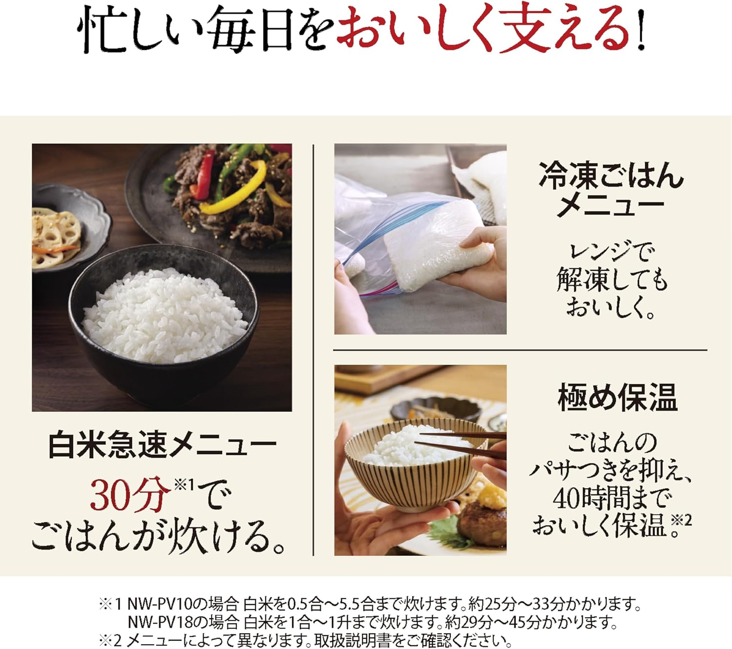 Zojirushi Mahobin NW-PV18-BZ Rice Cooker, 33.8 fl oz (1 L), Flame Cooking, Pressure Induction Type, Made in Japan, Number of Care Pieces, Slate Black