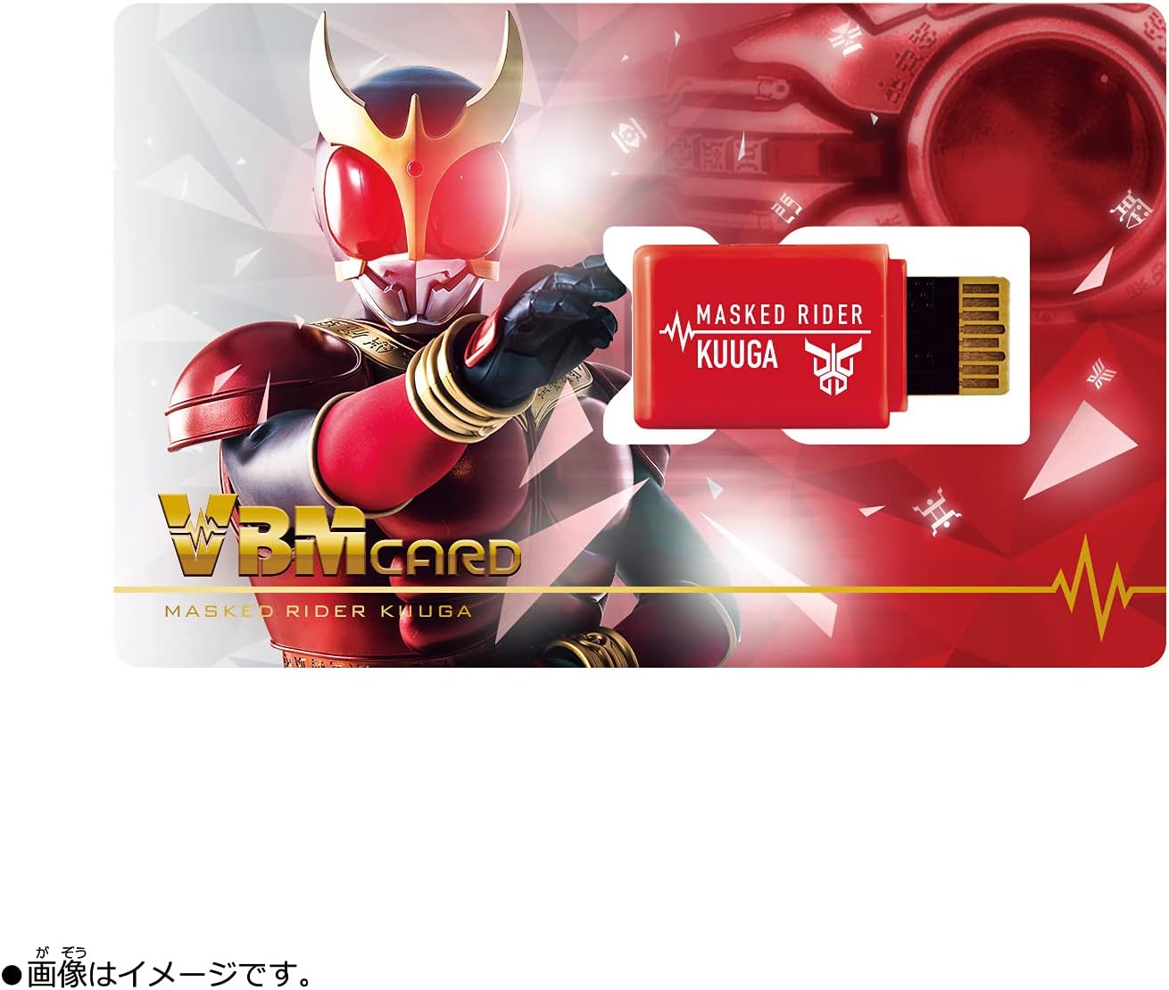 Vital Breath Characters Kamen Rider Set