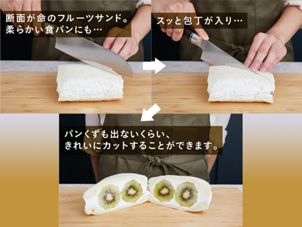 Santoku Knife, Blade Length: 7.1 inches (180 mm), Cookware, Cuts Good, Rust Resistant, Corrosion Resistant, Made in Japan, Super High Hardness VG10, Stylish, Elegant, Kitchen Utensils, Damascus Knife