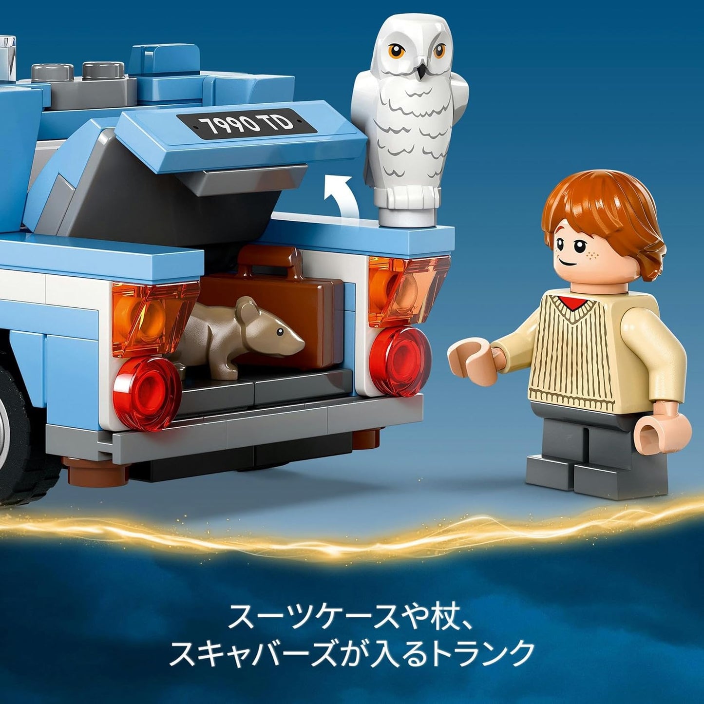 LEGO Harry Potter Flying Ford Anglia Toy Gift for Birthday, Blocks, Boys, Girls, Children, 7, 8, 9 Years, Elementary School Students, Harry Potter Merchandise 76424