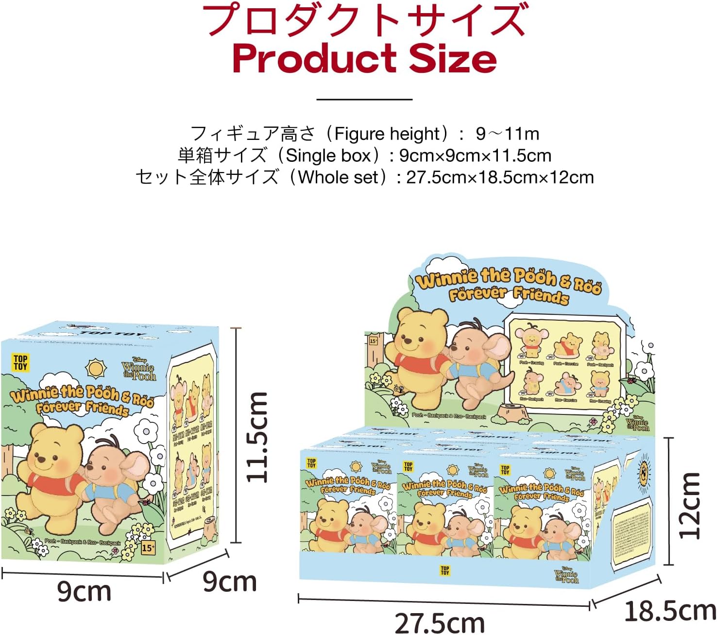 TOP TOY Disney Winnie the Pooh and Roo "Friends" Plush Toy Series [1 Piece] Gacha Gacha Blind Box Figure Plastic Model Premium Toy Soft Vinyl Birthday Present Winnie the Pooh & Roo For Character