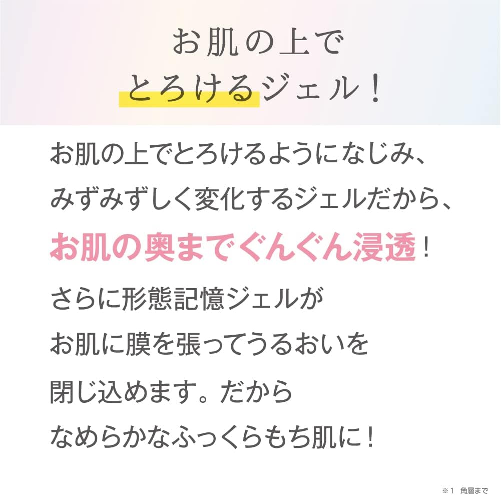 Nameraka Honpo Toronto Rich Gel Medicated Whitening N (Refill), Set of 2 + Bonus 3.5 oz (100 g) x 2 Pieces, Soy Milk Isoflavone, All-in-One for Rough Skin and Acne Prevention