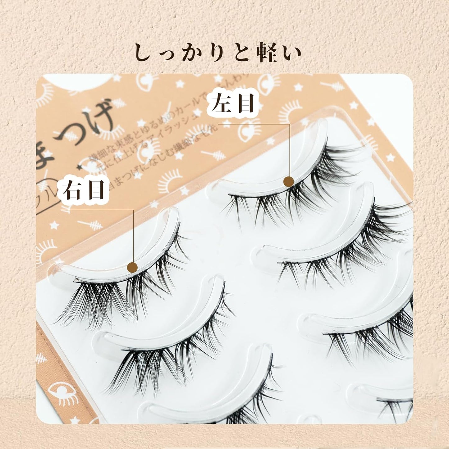 Lashidol False Eyelashes, Natural, Ultra Fine Black Eyelashes, Handmade, False Eyelashes, Natural Fox-like Makeup, For Daily Makeup, Lightweight, Soft, Natural Feel, 5 Pairs (Fox Lash No. 01)
