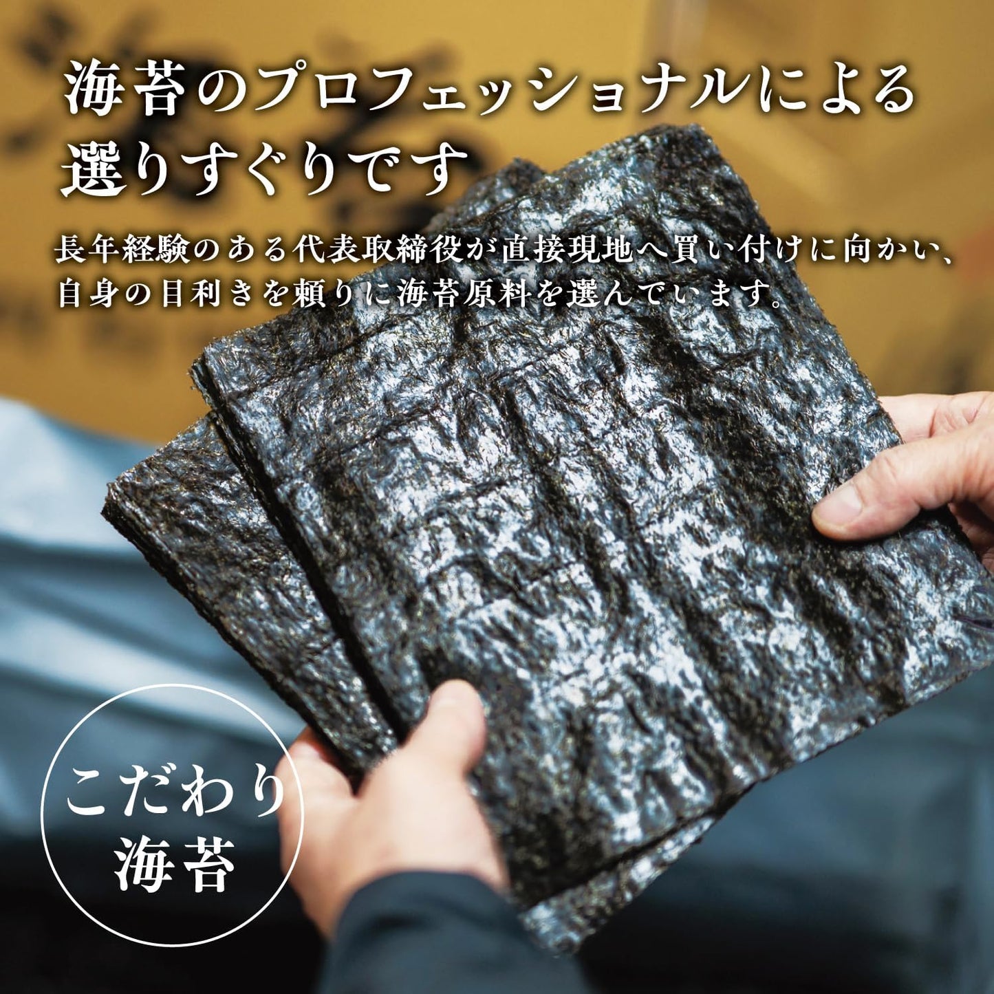 Kanewa Seaweed, Fast Picking, Delicious Flavor of 60 Pieces, Set of 4 Additives Free
