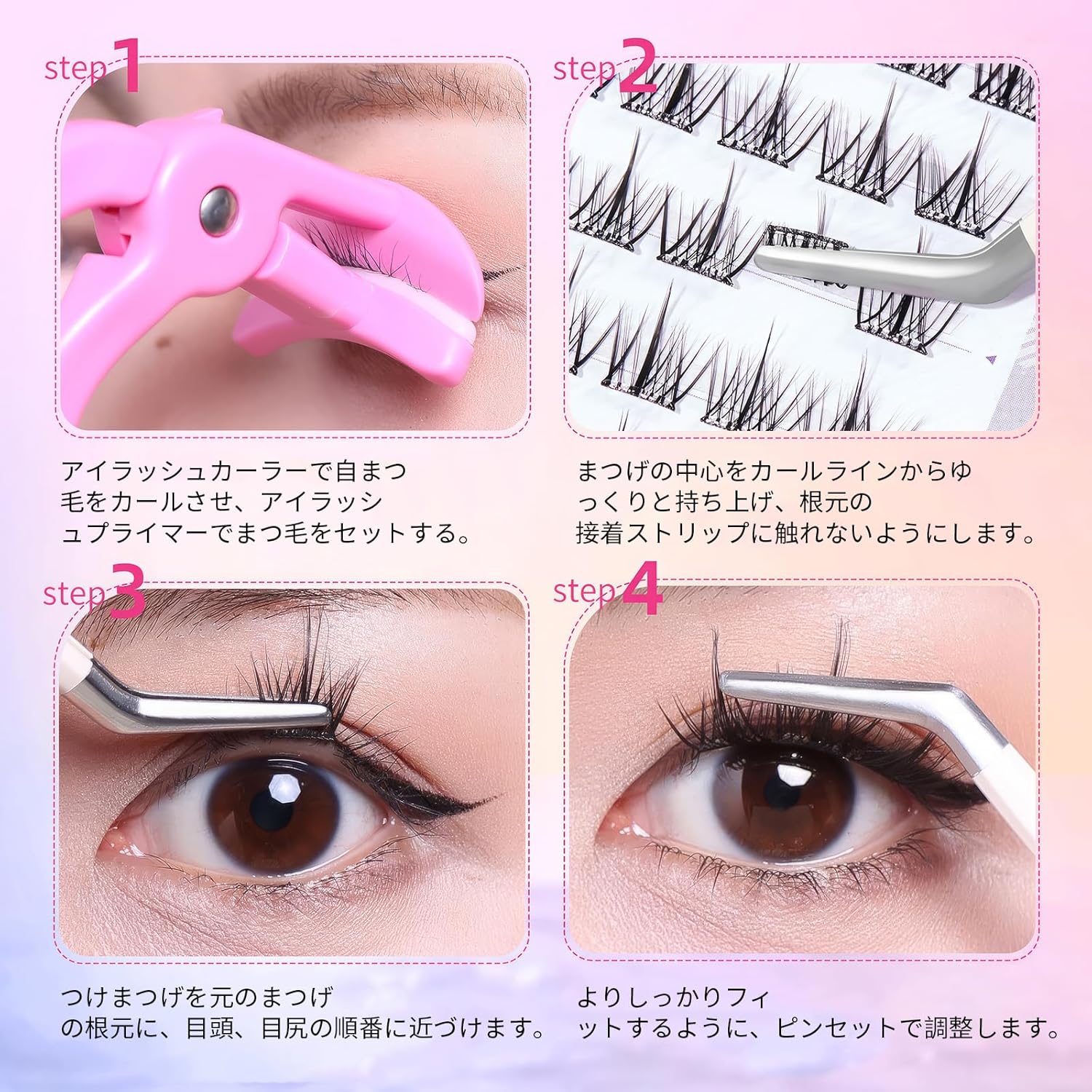 False Eyelashes, Natural Partial False Eyelashes, Bunch, Thin Transparent, For Daily Makeup, Comfort, Invisible, No Glue Needed, 3D False Eyelashes
