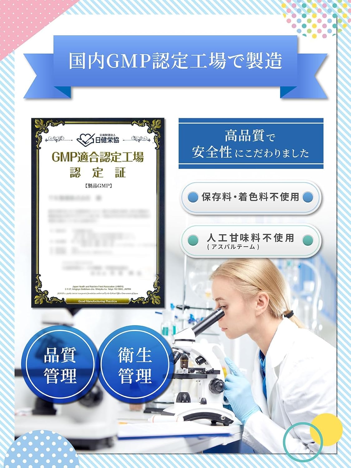 【Large Capacity 60-Day Supply x No Artificial Sweeteners for Safety】Children's Supplement, Nobiplus, No Artificial Sweeteners, 60 Tablets【2-Month Supply】Lemon Flavor, Supplement, Calcium, Bone Pep