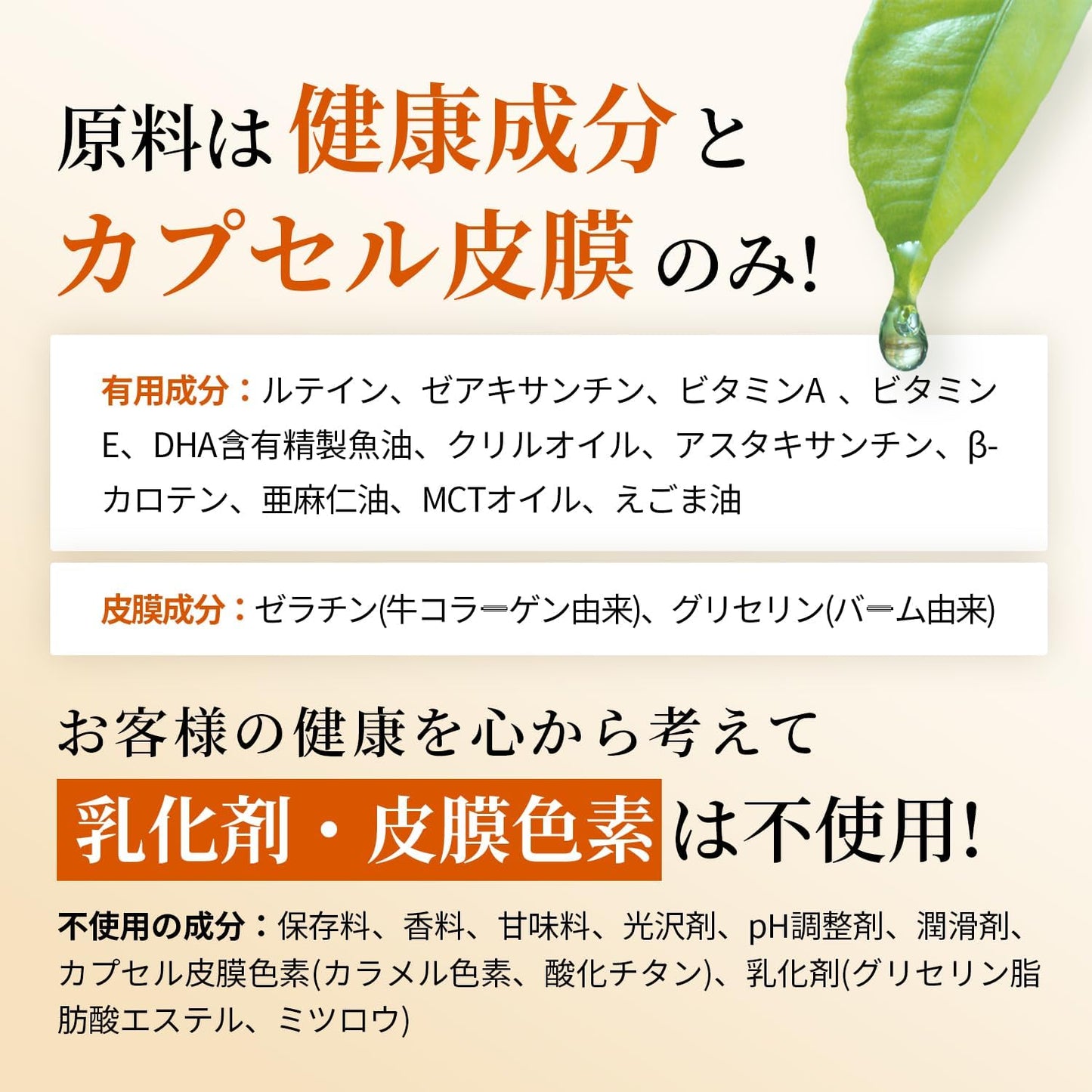 【60-Day Supply】Lutein 65mg Zeaxanthin 13mg Supplement (5:1 Golden Ratio of Lutein and Zeaxanthin) Free Form Domestically Manufactured High Concentration Lutein Zeaxanthin by Herbase