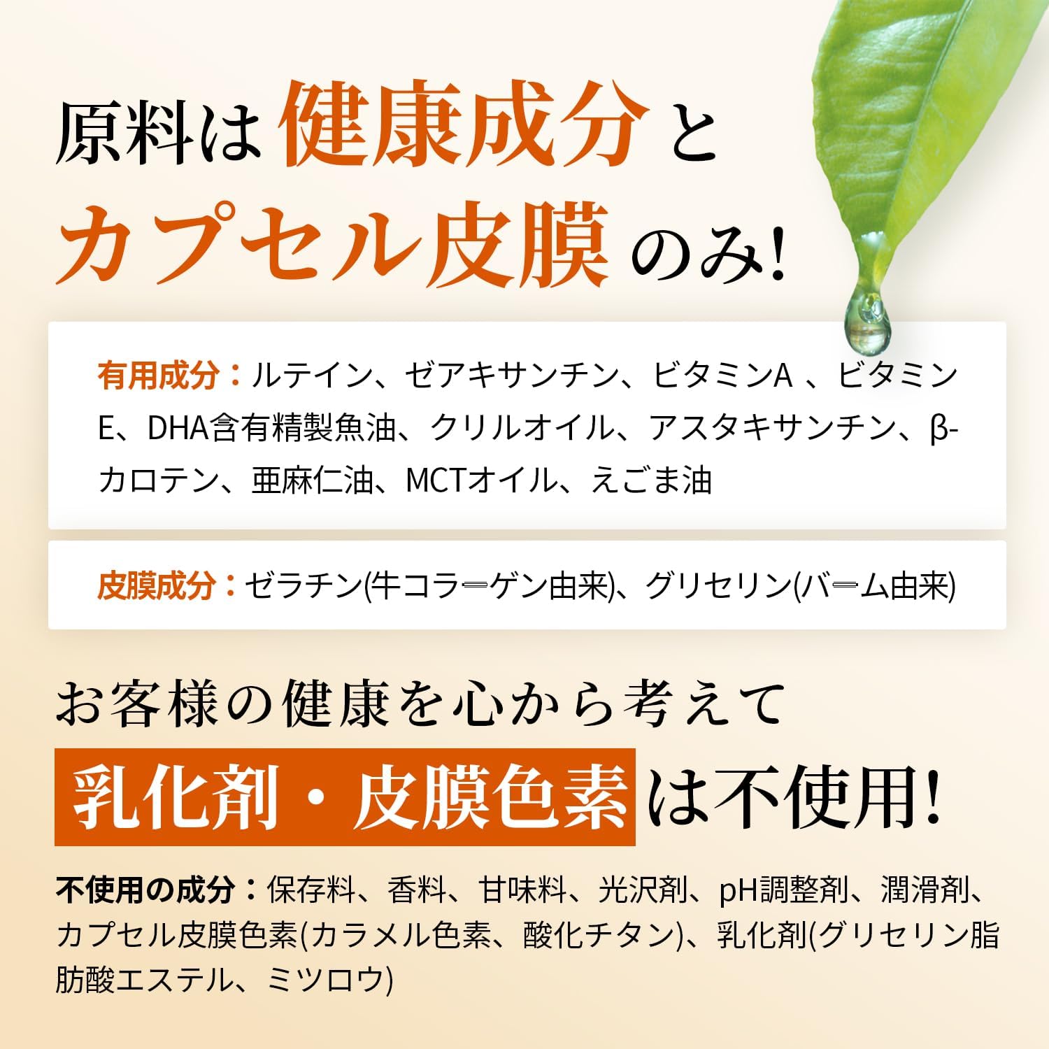 【60-Day Supply】Lutein 65mg Zeaxanthin 13mg Supplement (5:1 Golden Ratio of Lutein and Zeaxanthin) Free Form Domestically Manufactured High Concentration Lutein Zeaxanthin by Herbase