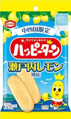 Happy Turn, Eat and Compare, Local Limited, Hokkaido, Tohoku, Hokuriku, Shinshu, Kansai, Shizuoka, Tokyo, Regional Limited Assortment, 7 Bag Set