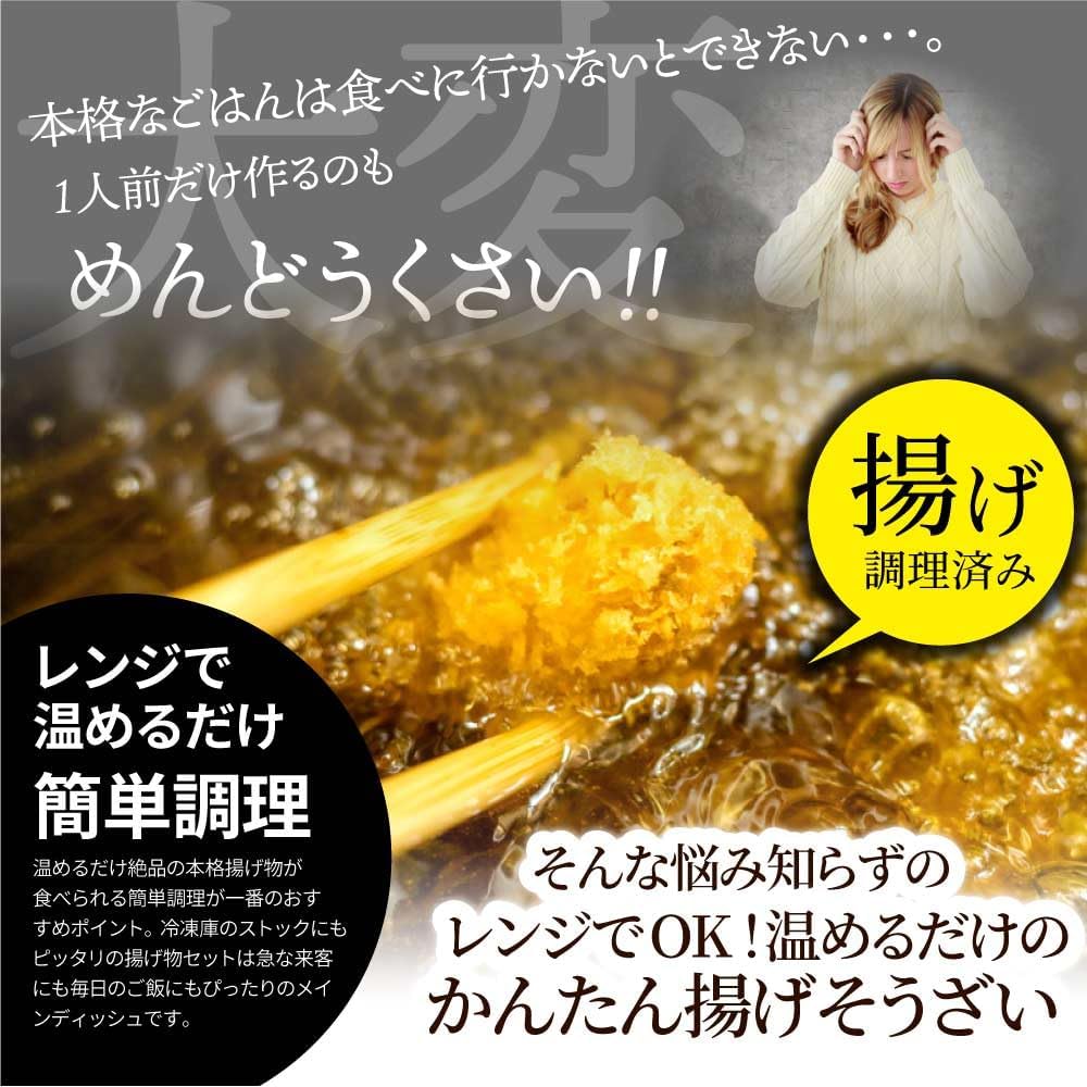 Shabumaru Easy Microwave Crispy Juicy Menchikatsu Cutlet, Pack of 10
