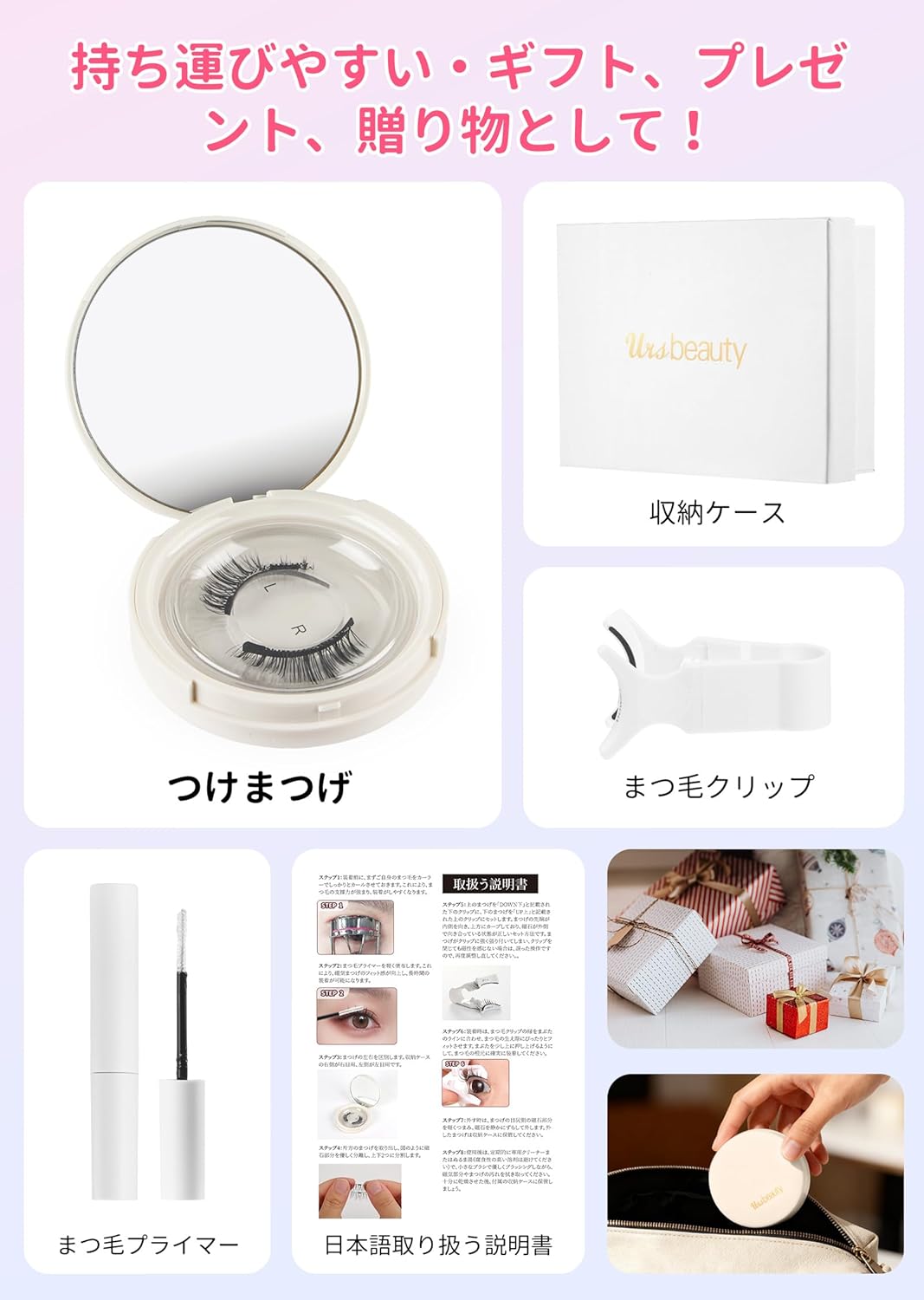 GOSO (2025 Improved Model 3.0) Adhesive Free False Eyelashes, Magnetic Eyelashes, 3D Magnetic, False Eyelashes, Fluffy, Smooth, Reusable, Natural, For Thin Makeup, DIY, False Eyelashes, Magnet, Gift