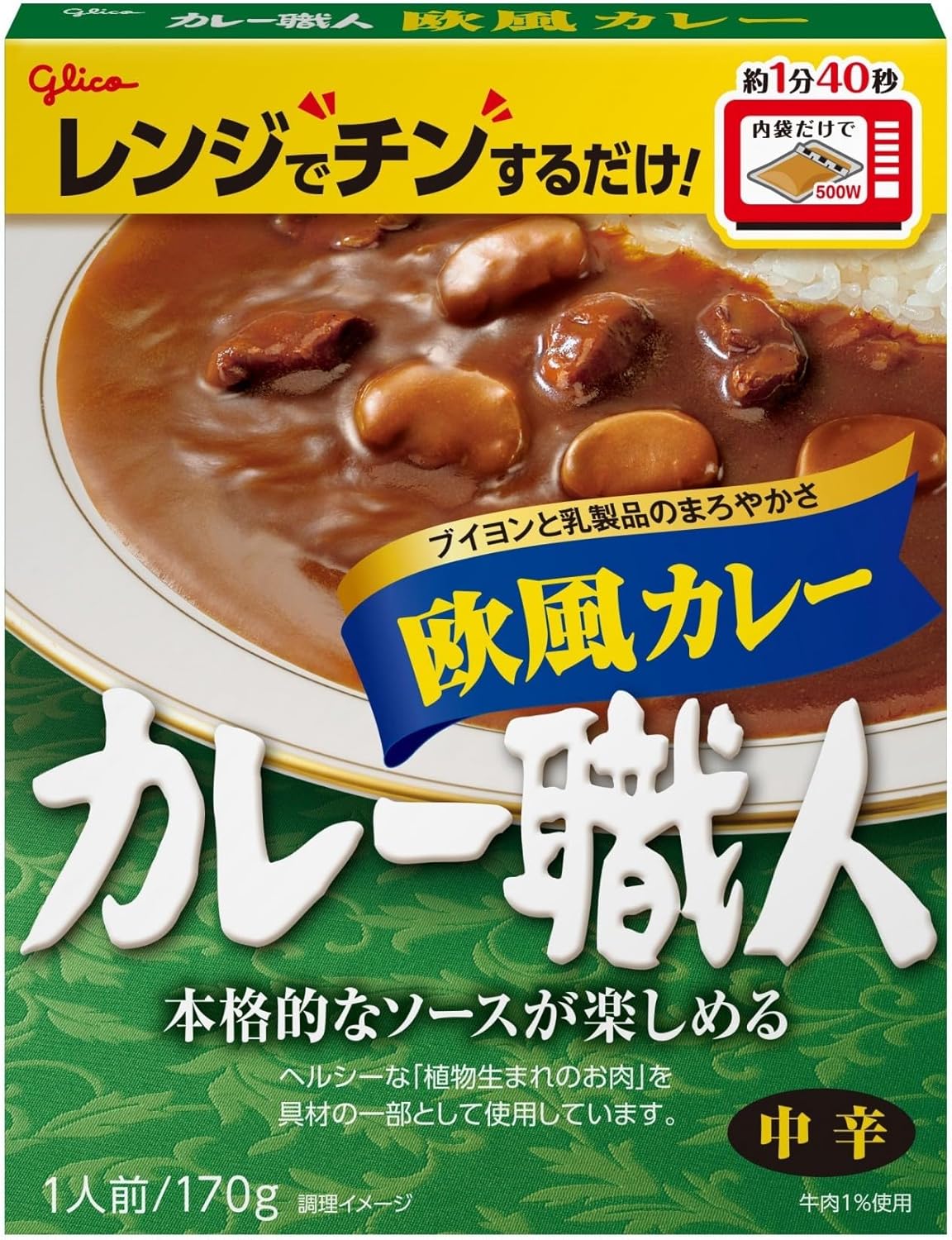 Ezaki Glico Curry, Medium Spicy, Curry Craftsmen, 7 Types, Retreat, Microwave Safe, Room Temperature Storage, Emergency Food Storage