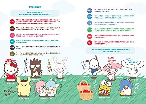 5 Minute Real Escape Game Sanrio Characters Party