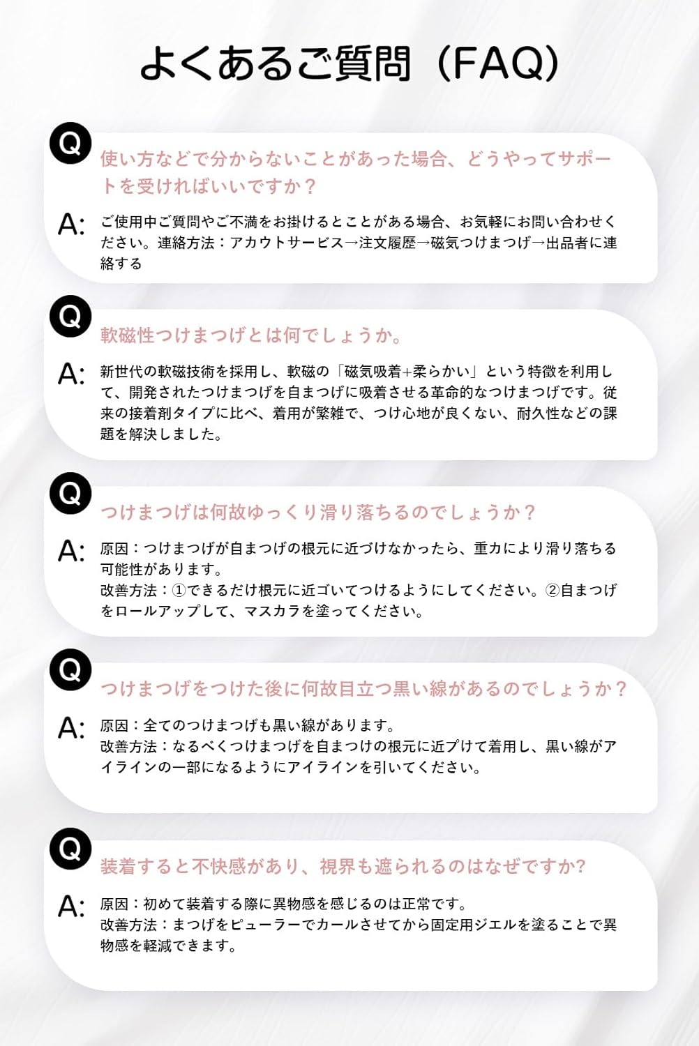 False Eyelashes No Glue Magnetic False Eyelashes Soft DIY Reusable Natural