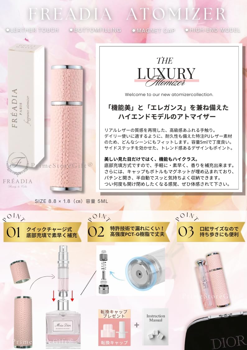 Dior Dior Addict Lip Grow Butter (#101 Glazed Pink), Miss Dior Blooming Bouquet, Perfume, EDP Atomizer, Holiday Gift Pouch, Pink (Shop Bag & Message Card), Gift Set, Birthday Present, Christmas