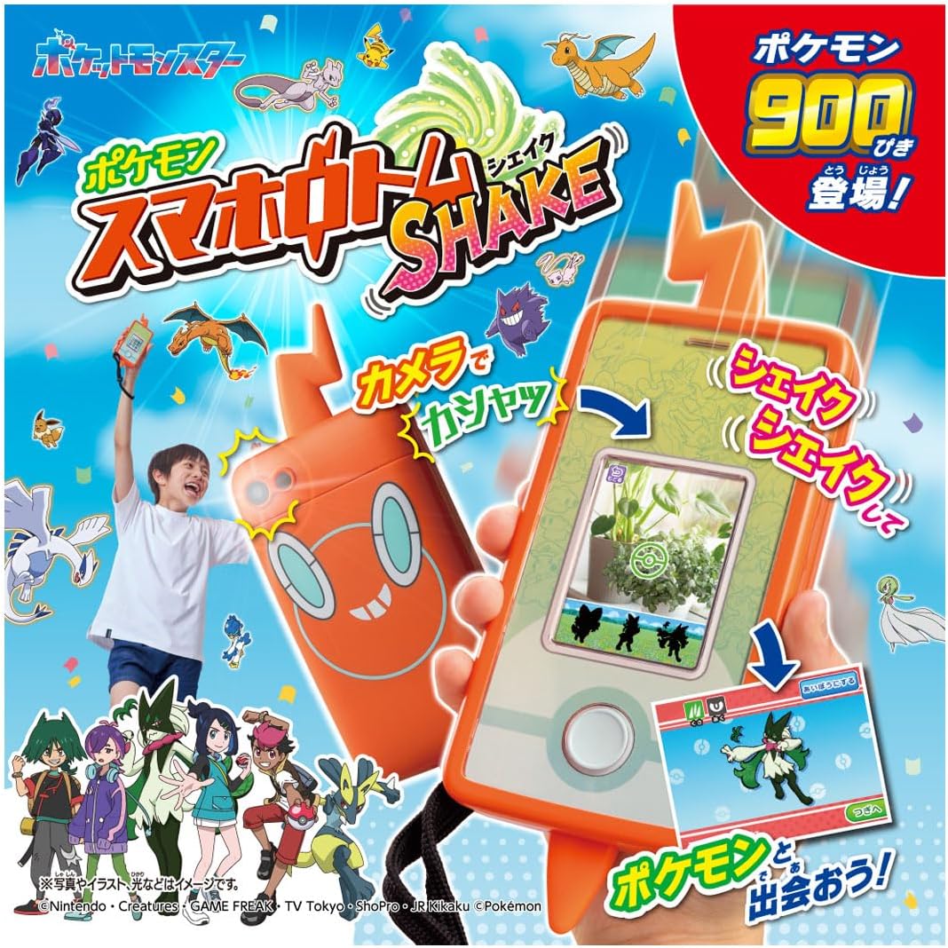 Takara Tomy Pokemon Smartphone Rotom Shake (Shake)