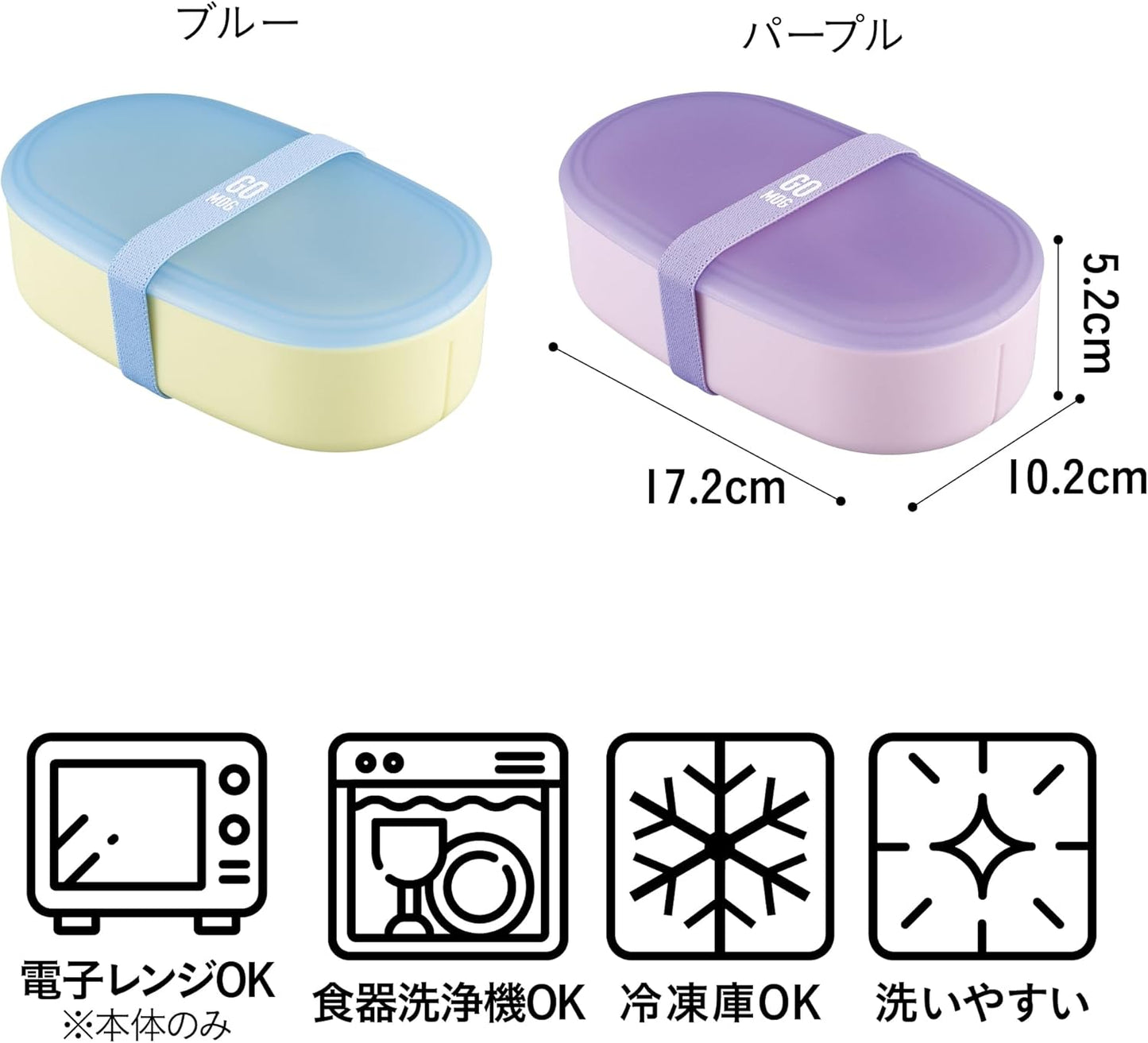 CB JAPAN Bento Box 550ml Purple Non-stick Interior Textured Design with Middle Partition Dishwasher/Microwave/Freezer Safe Lunch Box 550 GOMOG