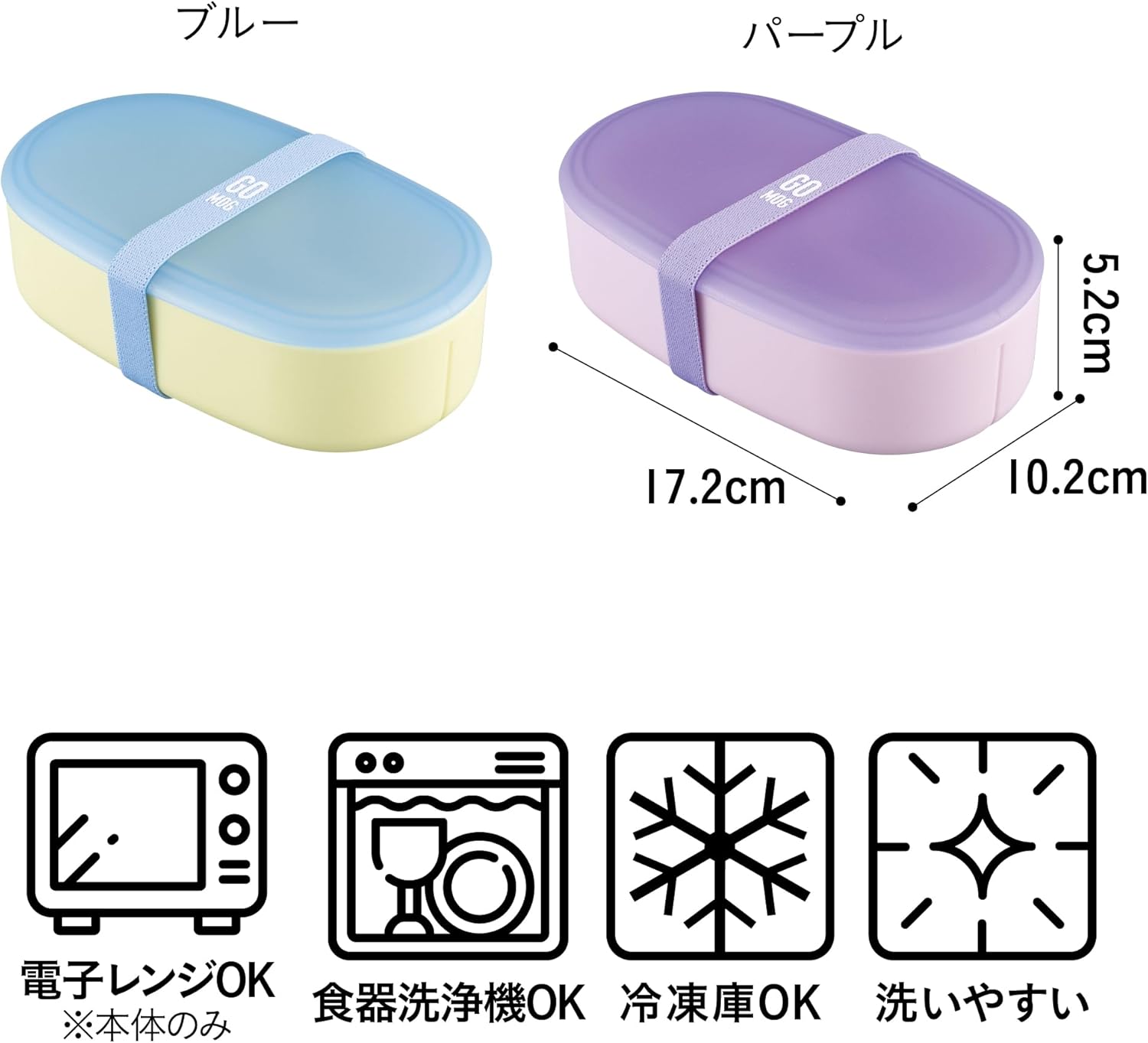 CB JAPAN Bento Box 550ml Purple Non-stick Interior Textured Design with Middle Partition Dishwasher/Microwave/Freezer Safe Lunch Box 550 GOMOG