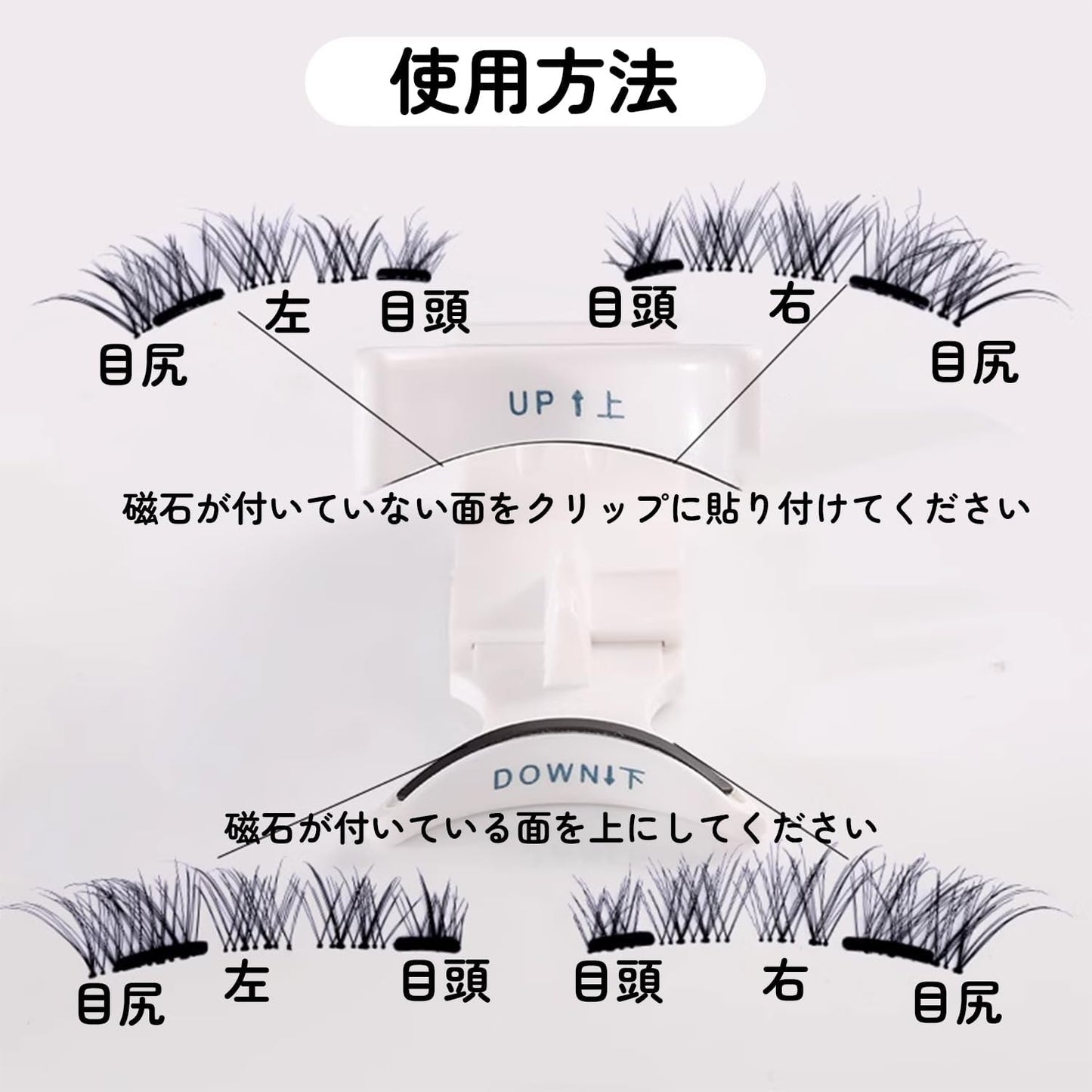 Magnetic False Eyelashes, Natural, Magnetic False Eyelashes, Popular, One-Piece, Ultra Lightweight, 3D False Eyelashes, No Glue Required, Soft, Reusable, Easy to Use, Long Lasting, Waterproof