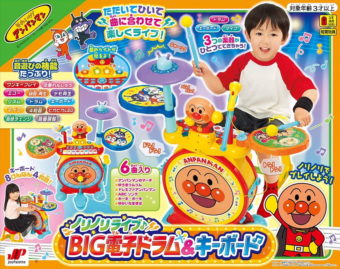 Anpanman Norinoli Live Big Electronic Drum & Keyboard