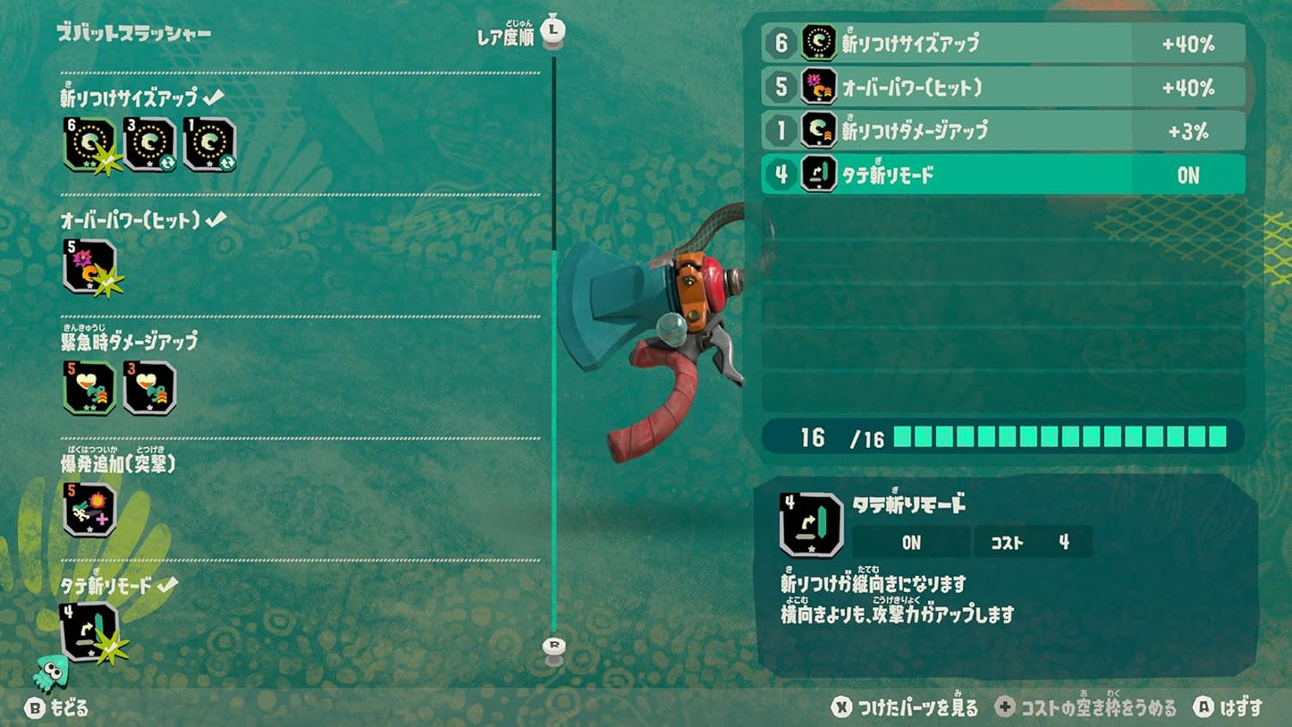 スプラトゥーン レイダース|オンラインコード版 &サンディスク マイクロSDエクスプレスカード 256GB 【限定】特典 アクリルタンブラー＆ファスナー付きショッピングバッグ 同梱