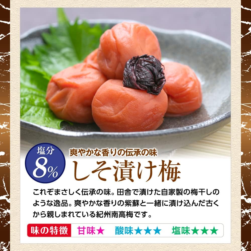 Ume no Ichifuji Kishu Nanko Plum Trial Set (40g x 4) Pickled Plums Taste Comparison Large Ripe Fully Ripe Domestic Produced Wakayama Prefecture Gift Thank You Individually Packaged Souvenir Umeboshi
