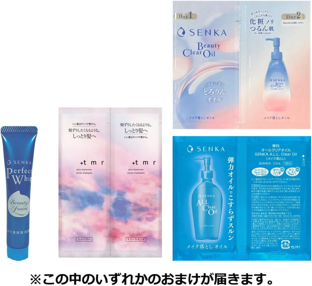 Senka SENKA Perfect Whip Speedy Refill 4.1 fl oz (130 ml) x 3 Packs + Free Foamy, Texture, Pores, Dirt, Moisturizing, Rough Facial Cleanser, Refill