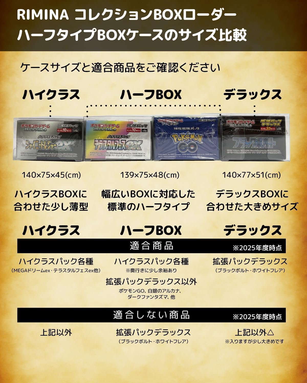 RIMINA Storage Cases for Half-Size Pokémon Card Booster Boxes, Box Holder, UV Protection, 10 Cases, Semi-Hard, Developed in Collaboration with Collectors