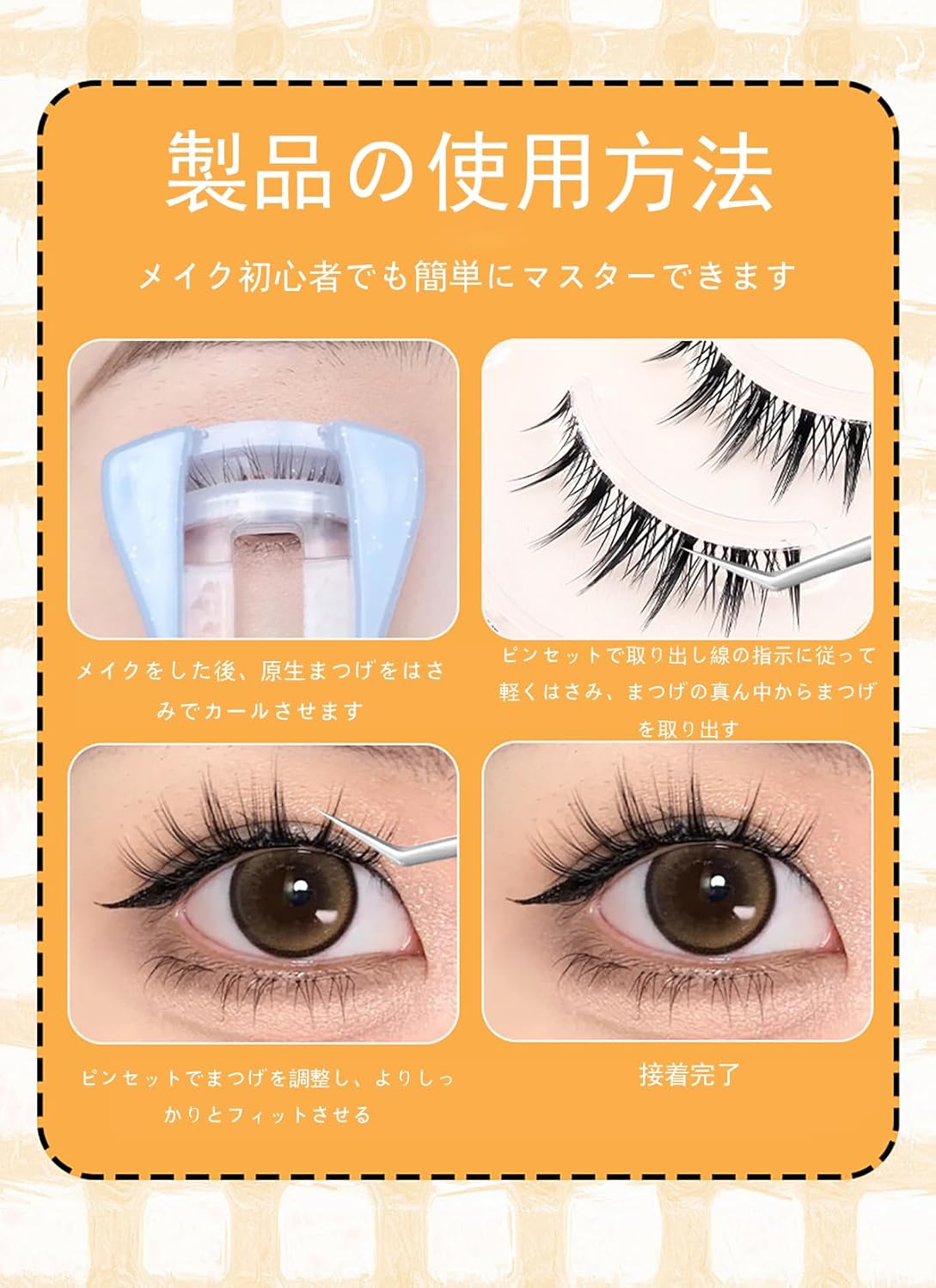 FineGood False Eyelashes, Natural (5 Pair Set), Thin Transparent Shaft, Handmade, Natural Cluster and Transparent Shaft, Makes Your Idle Sparkling Eye Easy, Reusable, Economical, Natural False