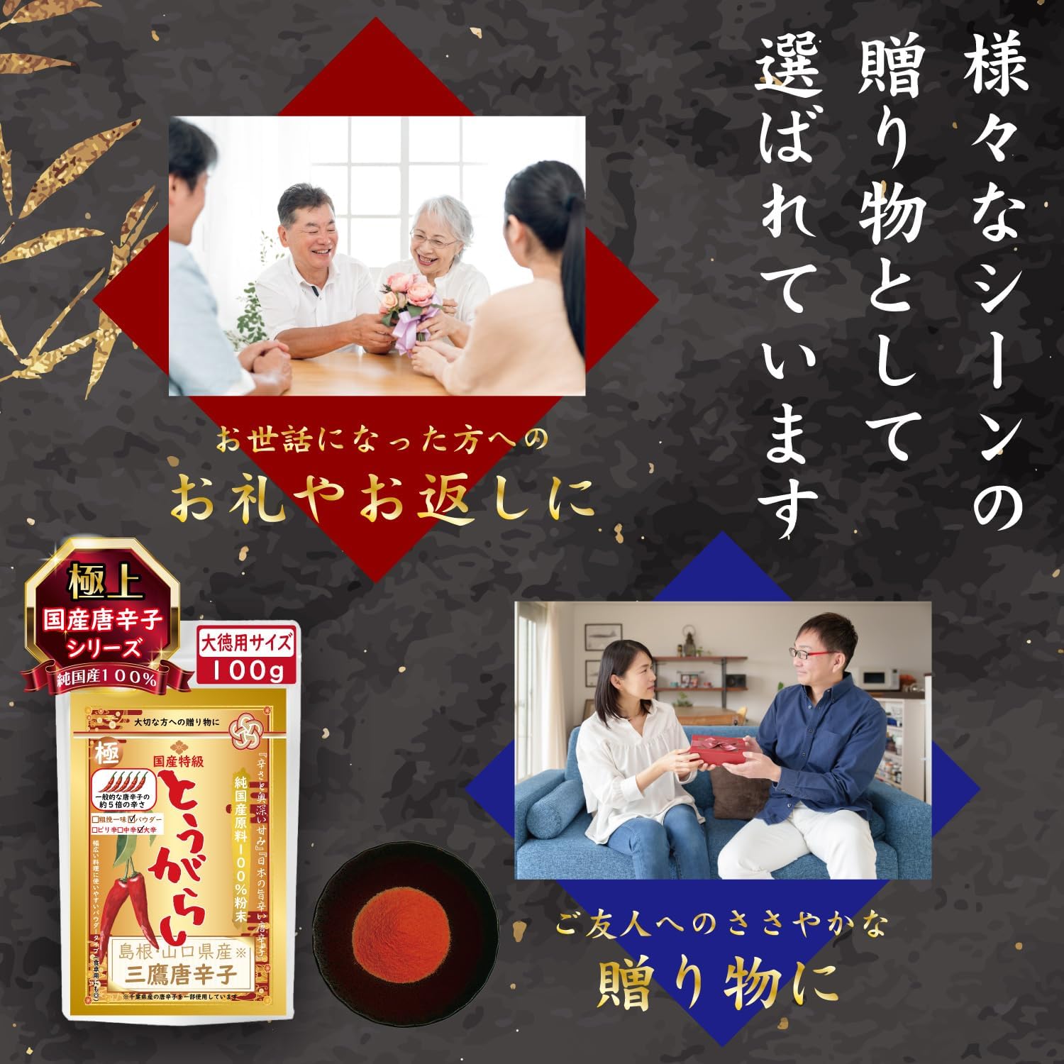 (100% Hand-Selected Product) Premium Quality Mitaka Chili Pepper (Shimane / Yamaguchi Prefecture), No Additives, Premium Ichi Pepper, Takagock Claws, Chili Pepper, No Stems, No Letter, Precious