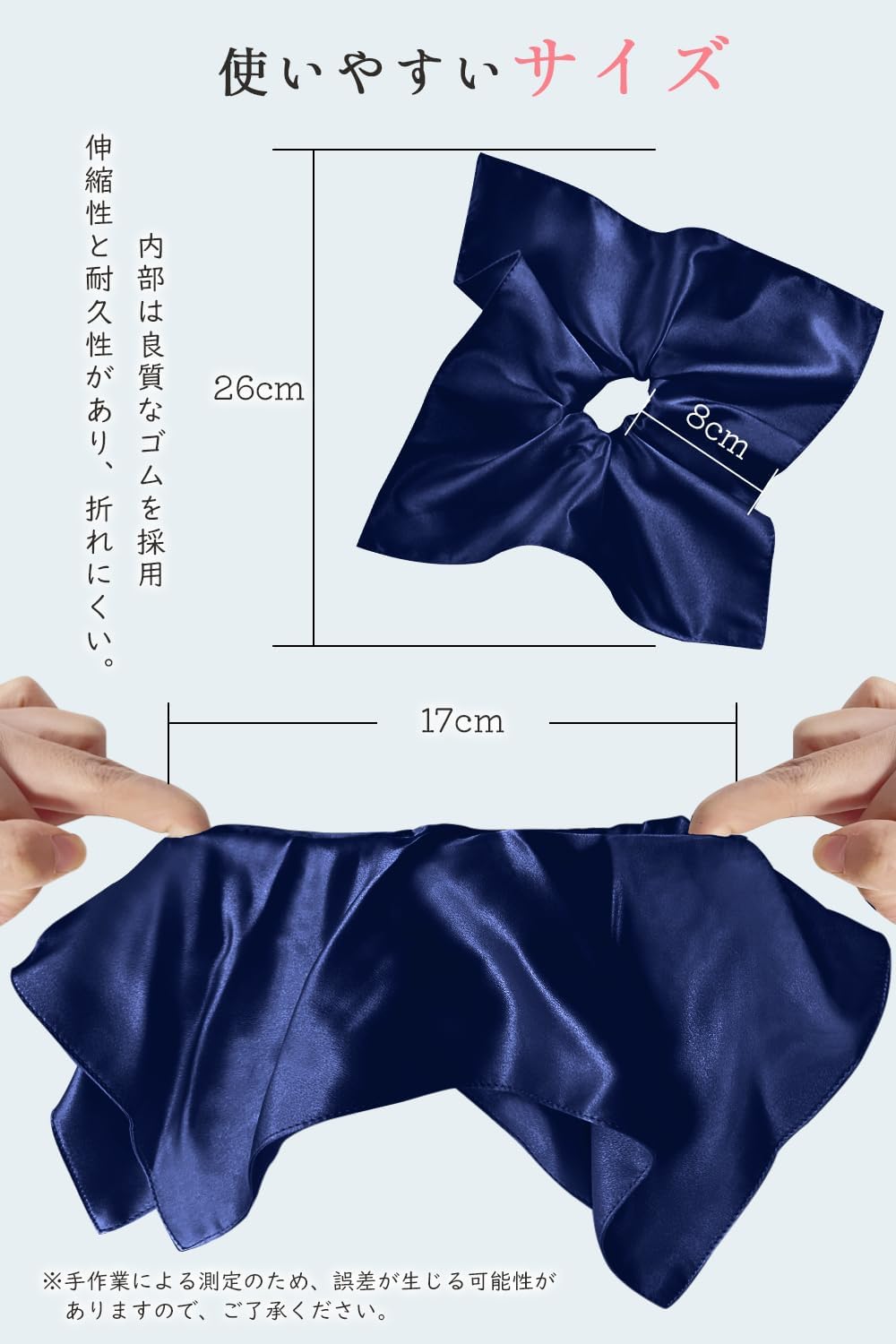 Utukky Silk Scrunchie Silk Hair Rubber Volume, Hair Elastic Fashion, Stylish, Adult 100% Natural Silk, 6A Class, Hair Accessories, Hair Ornament, Anti-Static, Gentle on Hair, Mature Gift