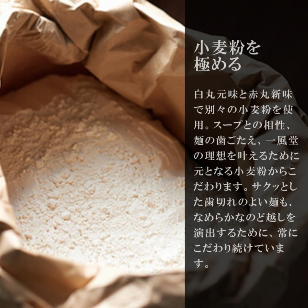 This is it! Odoo Tonkotsu Ramen) Ichikudo Hakata Silken Kotsu Ramen (Serves 2 / Dried Noodles Type), IPPUDO at Home Pork Bone Ramen, Ramen Soup, Instant Noodles, Preserved Food