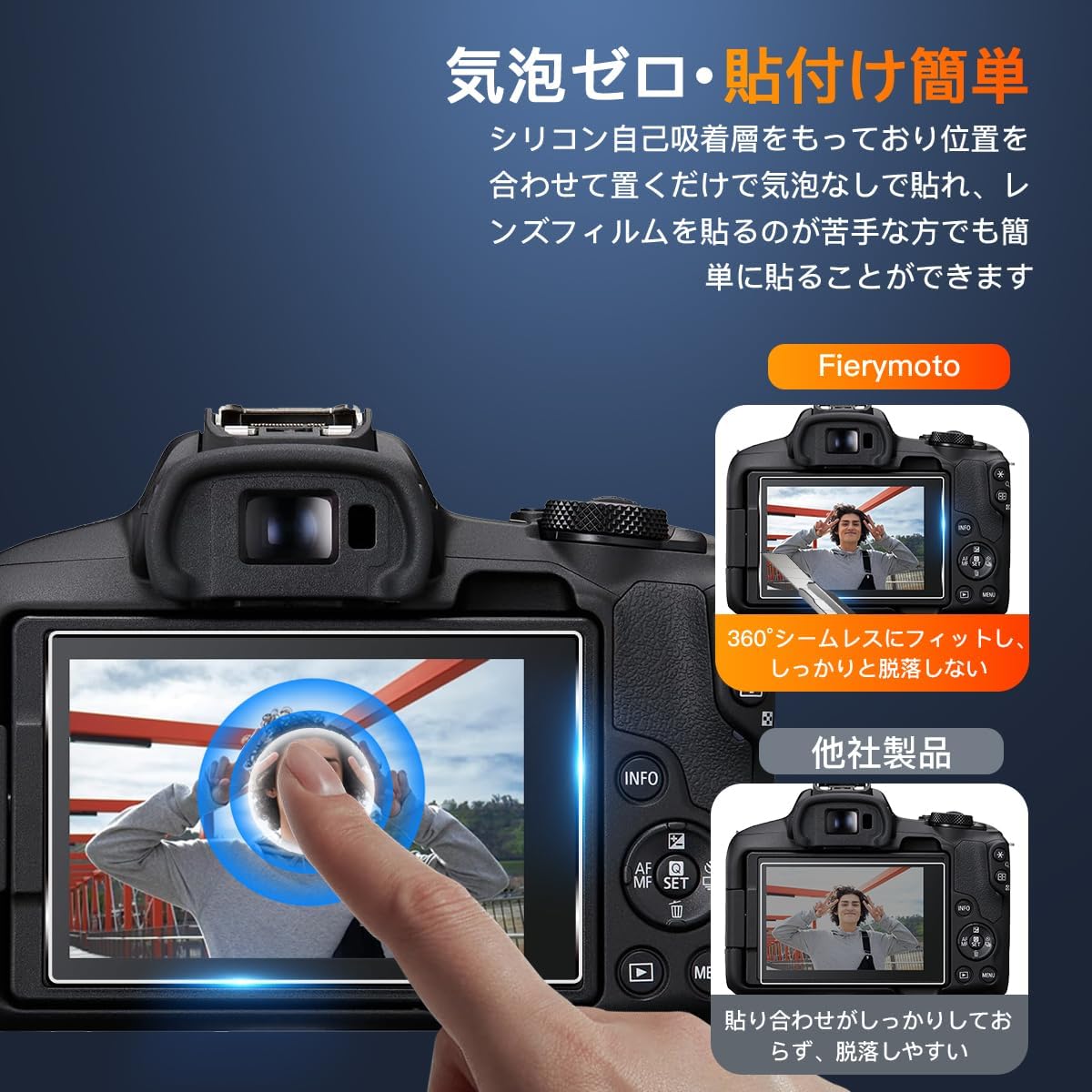 Compatible with Canon EOS R50 LCD Protective Film 2 Piece (Set of 2) [Made by Nippon Asahi Glass] Compatible with Canon EOS R8 / R50 / Kiss X10i / M200 / PowerShot G7 X Mark III Special Film