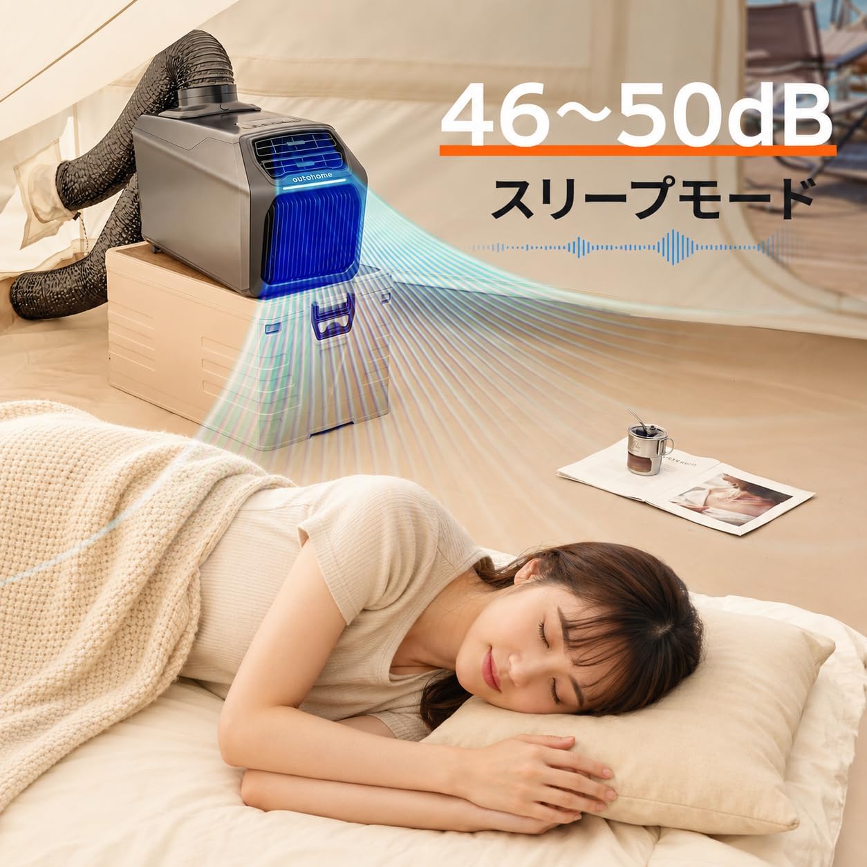 OUTOHOME Portable Air Conditioner for Tents, Cooling 6,800 BTU, Heating 7,500 BTU, 6-in-1 Heating Function, Compact, Indoor/Outdoor, RV / Van / Picnic / Sleeping in Car
