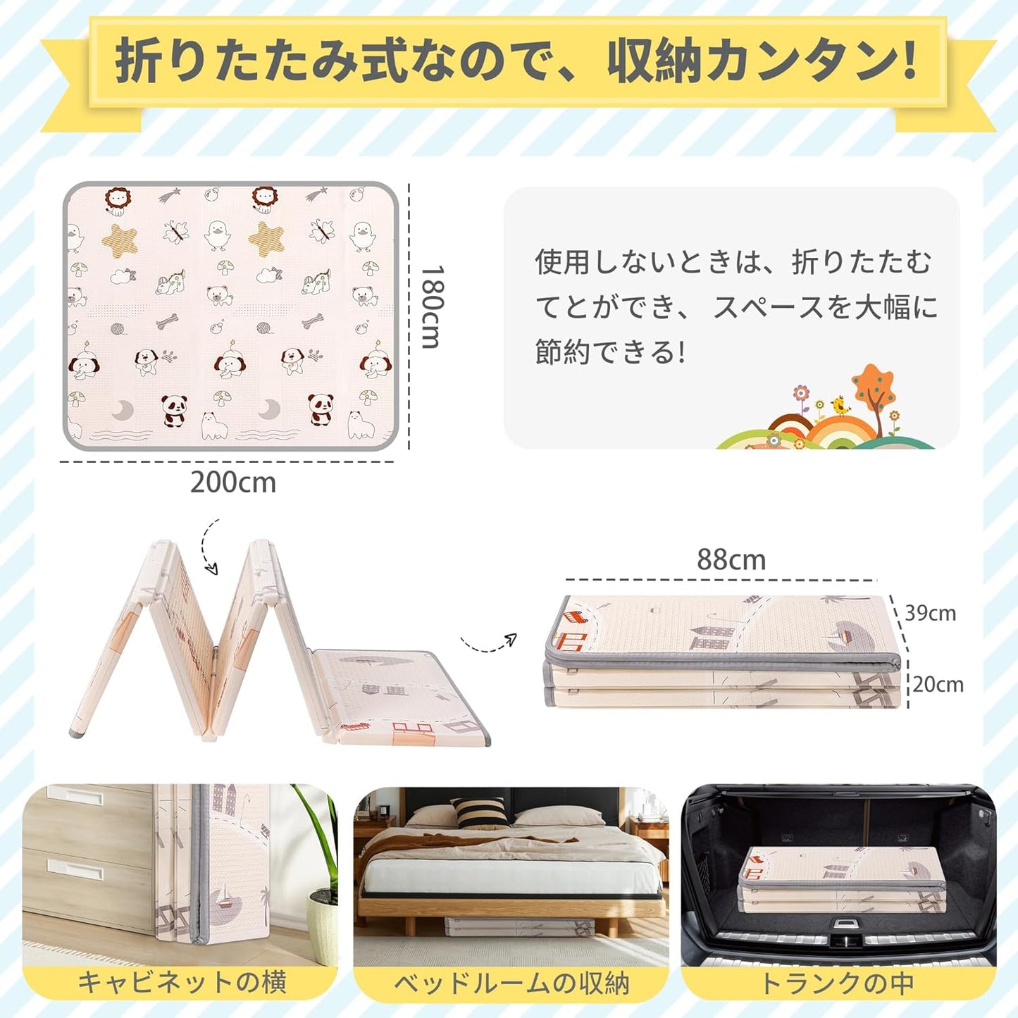 Artake Baby Play Mat, Easy Storage, Joint Mat, Thick, Foldable, Waterproof, Soundproofing Mat, Baby Mat, Nap Mat, Happy Panda 7.9 x 7.1 x 7.1 inches (200 x 180 x 2 mm)