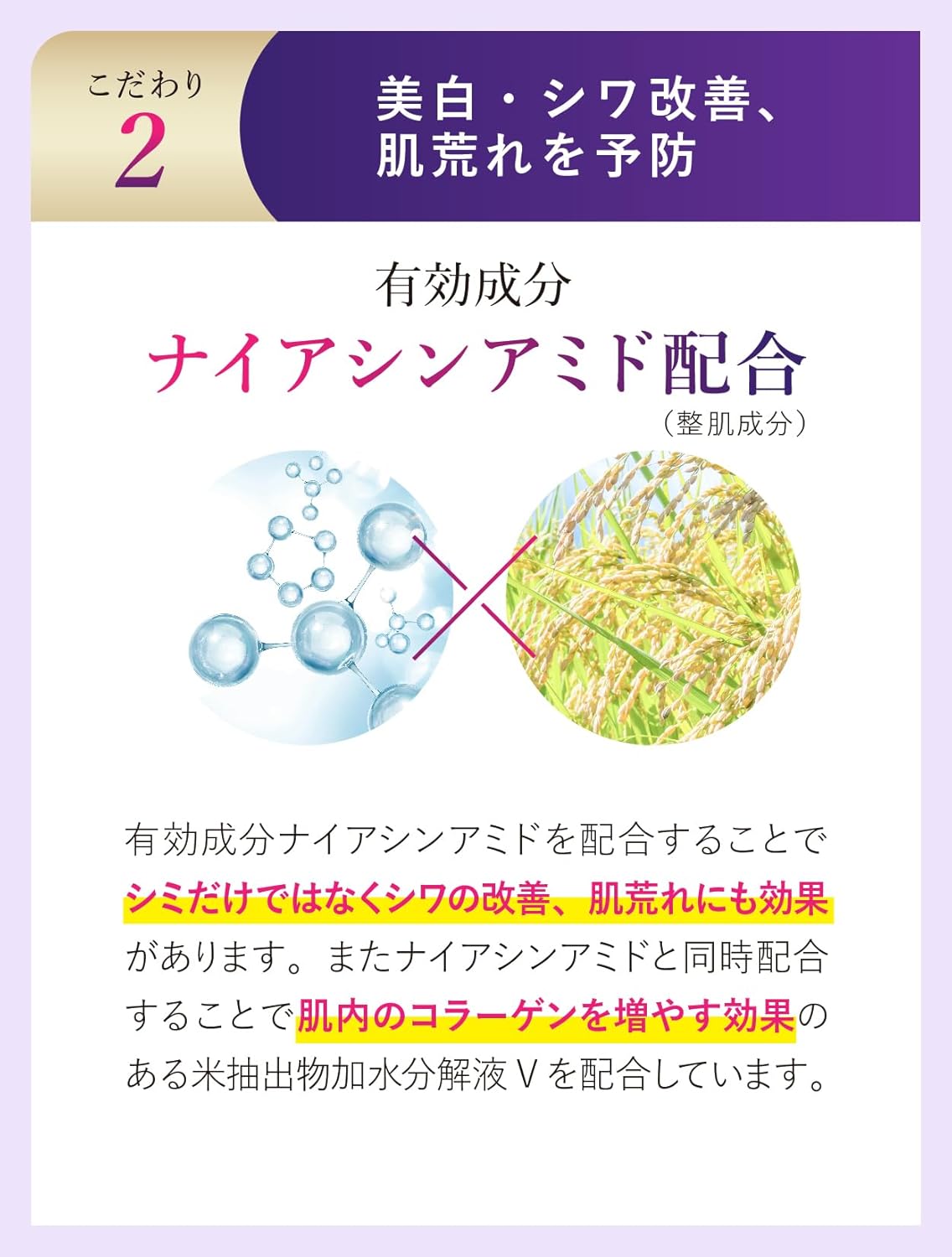 Kuramoto Shizuku, Quasi-drug, Medicated Whitening Wrinkle Improvement Cream, 1.8 oz (50 g), Rice Fermentation Liquid, Niacinamide, AHA, Exfoliating Care, Stain Countermeasure, White, Medicated