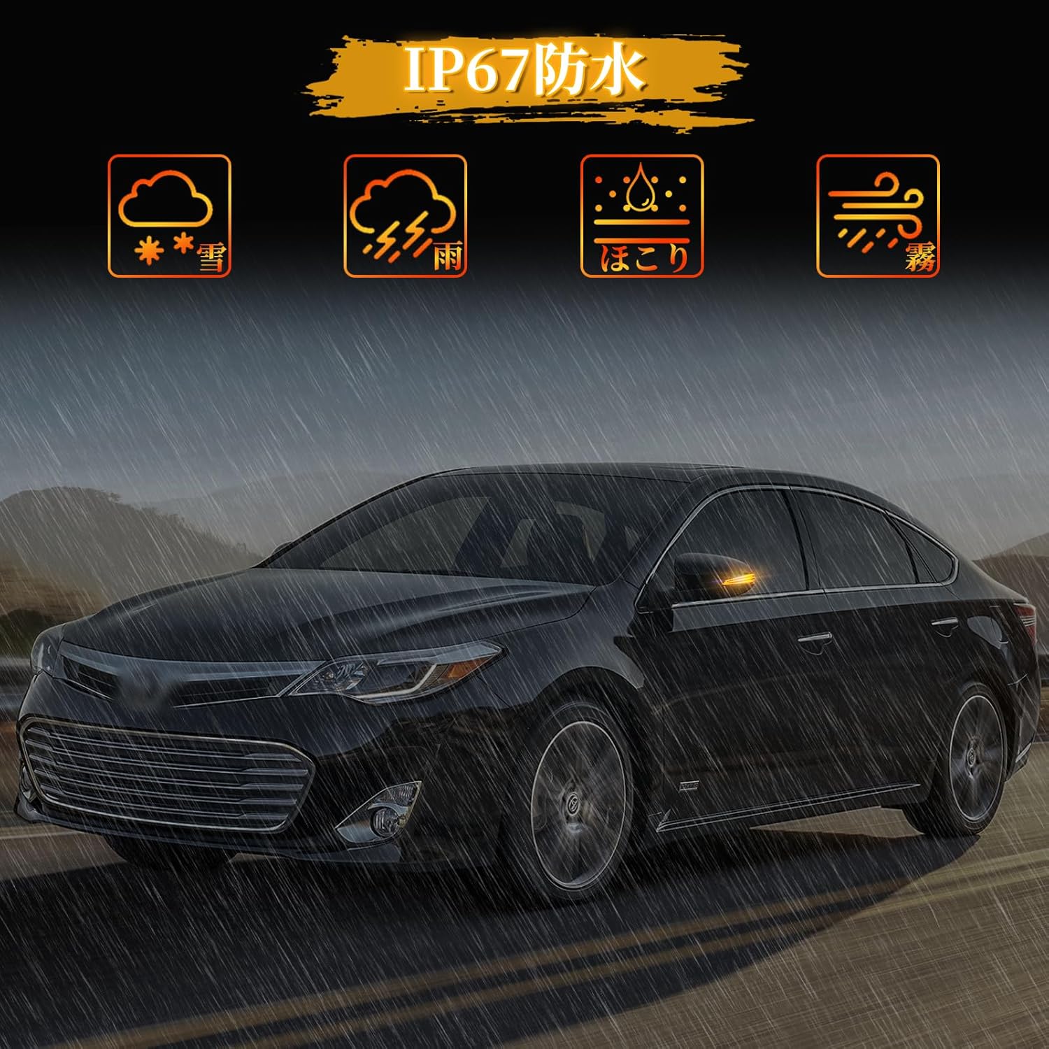 POPMOTORZ Toyota Sequential Aqua 10 Series, Corolla 160 Series, Camry Hybrid 50 Series, Porte 140 Series, Vitz 130 Series, Premio 260 Series, Side Mirror Turn Signal, Vehicle Inspection Prepared,