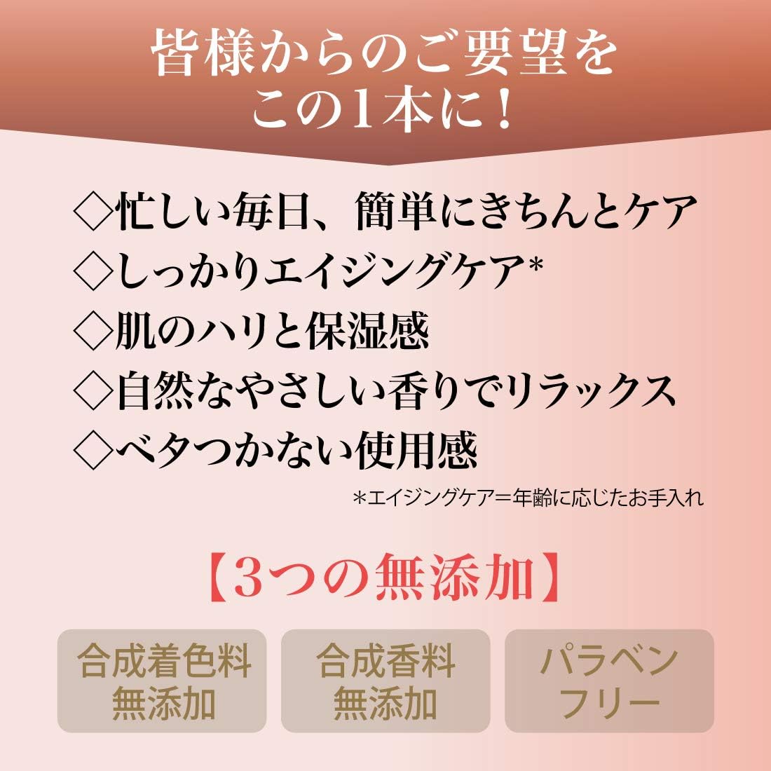 Beakers All-in-One Gel, 3.5 oz (100 g), Moist Rich Gel (All-in-One Rose Lotion, Beauty Essence, Milky Lotion, Cream, Makeup Base, Time-Saving, Revival Rose)